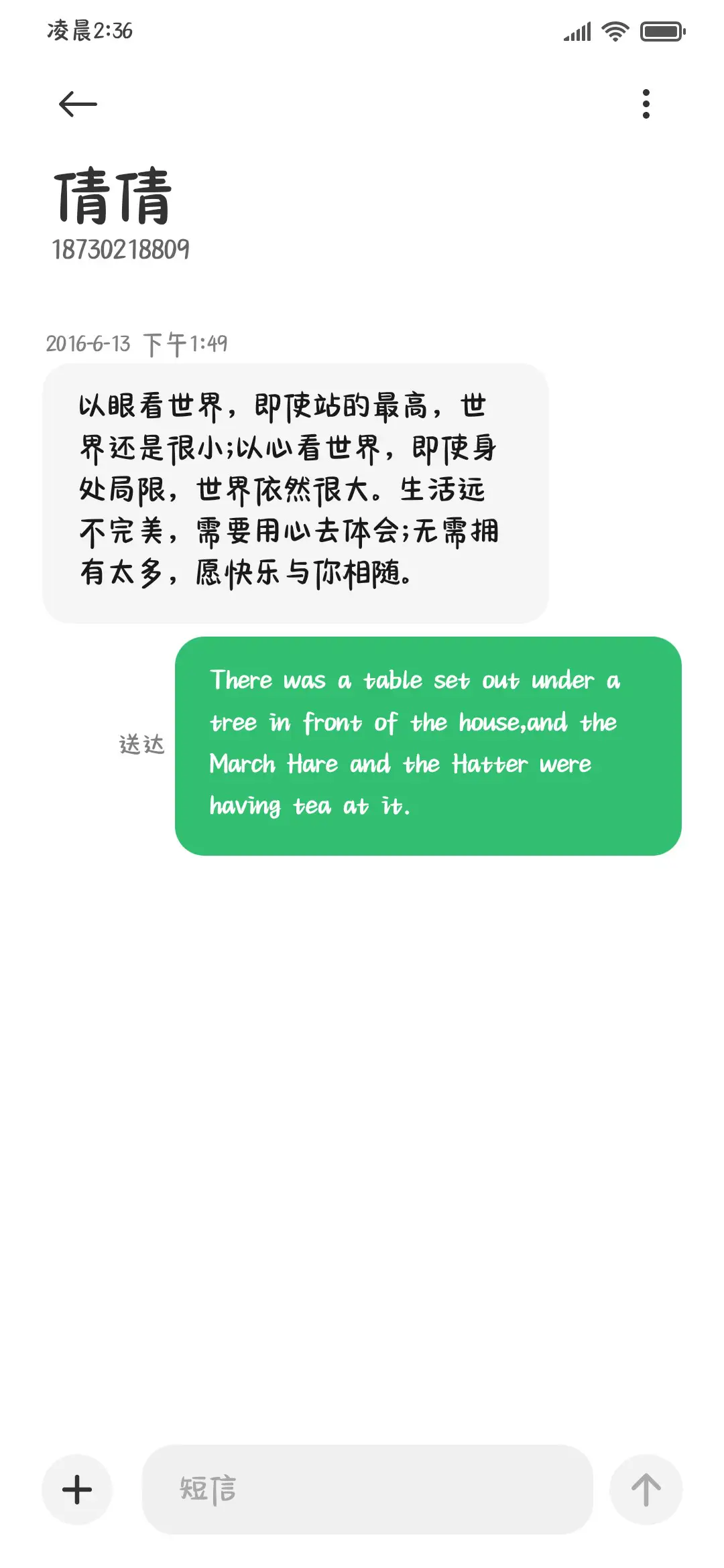 玫瑰软糖奶酪体 - Screenshot 4