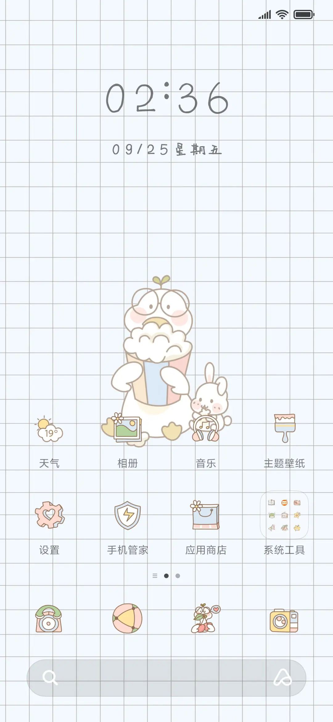 Rc鸭鸭和它的朋友们 - Screenshot 2