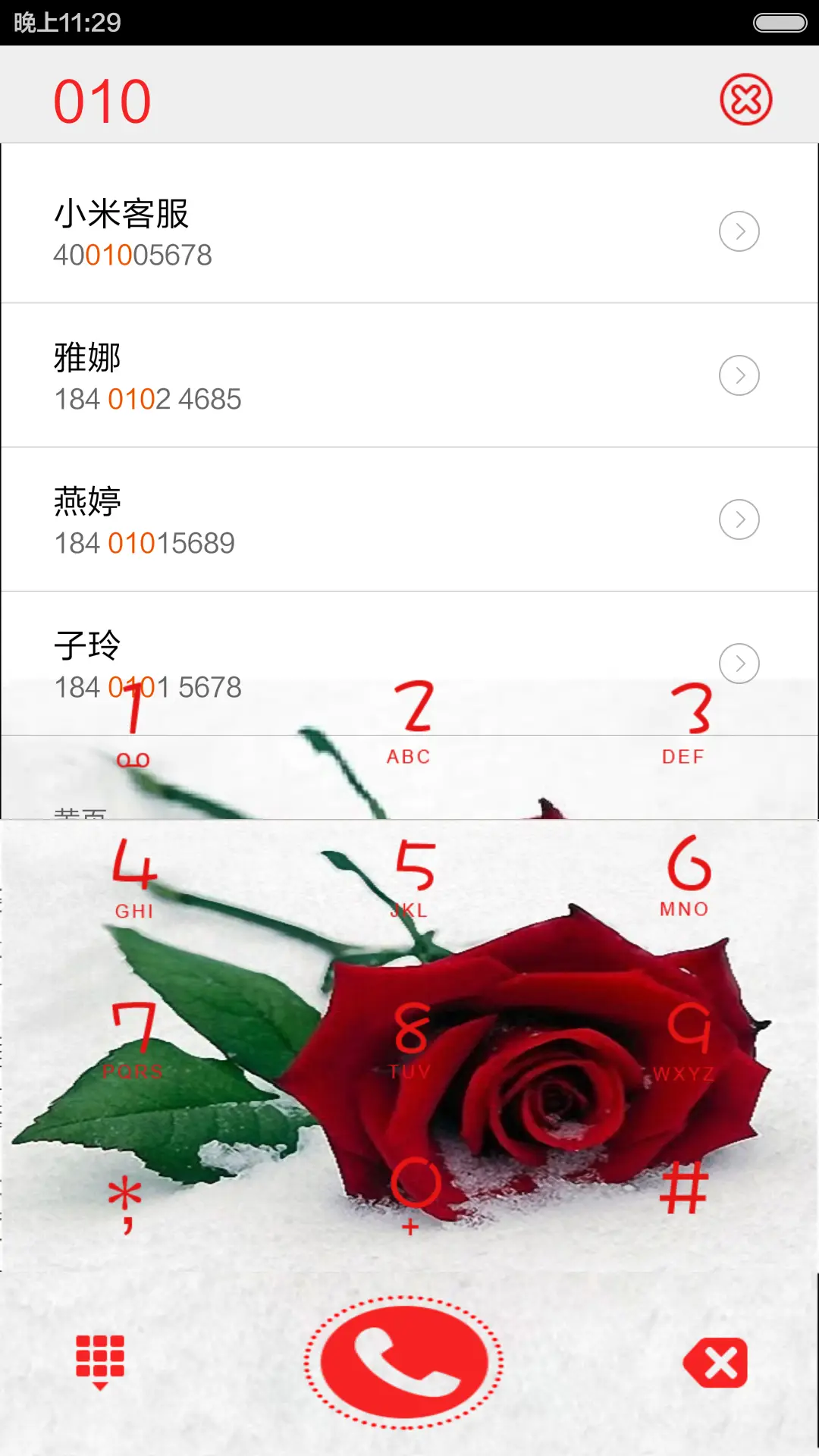 Spring Flower - Screenshot 4