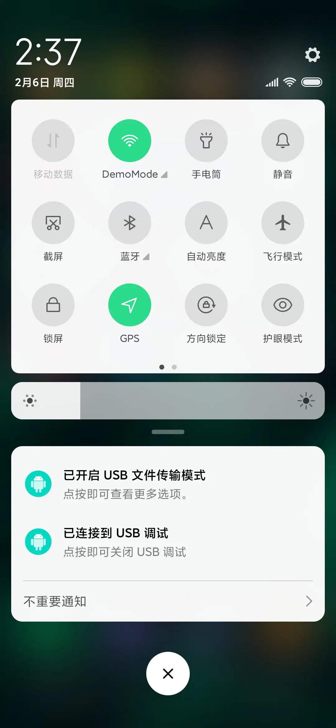 武汉加油 - Screenshot 5