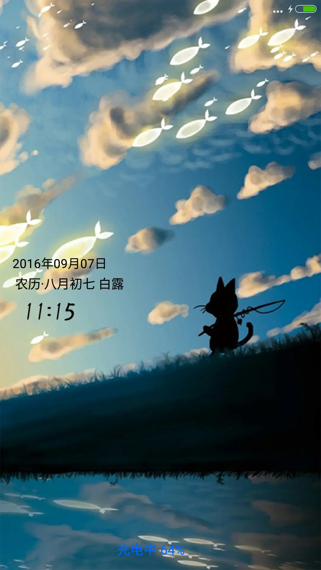 飞鱼喵(标准版）