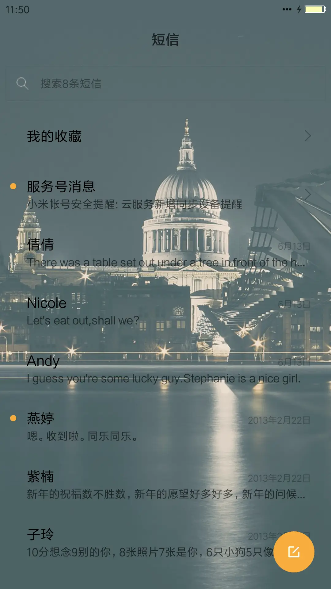 （好评送二次元字体）Only beautiful city - Screenshot 7