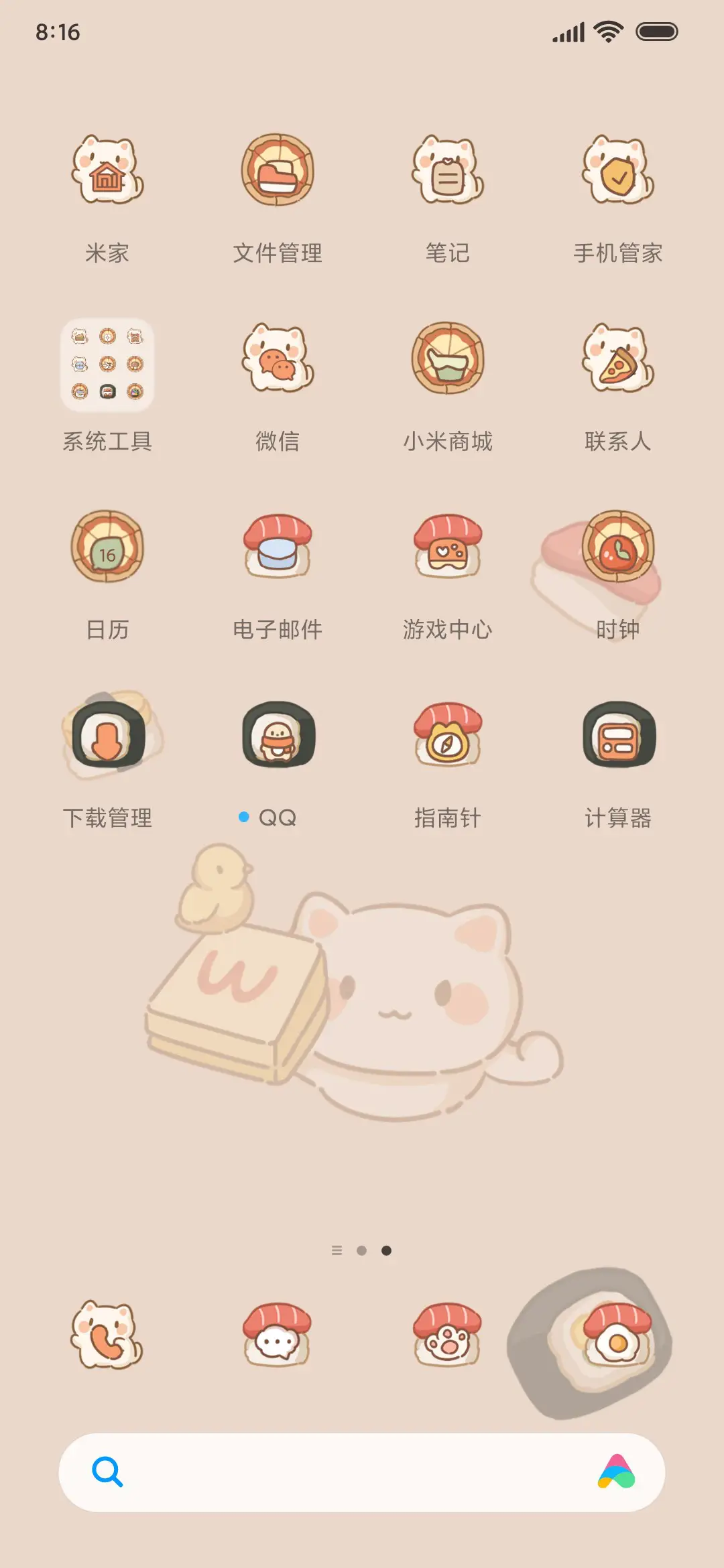 料理店铺 烹饪游戏 - Screenshot 3