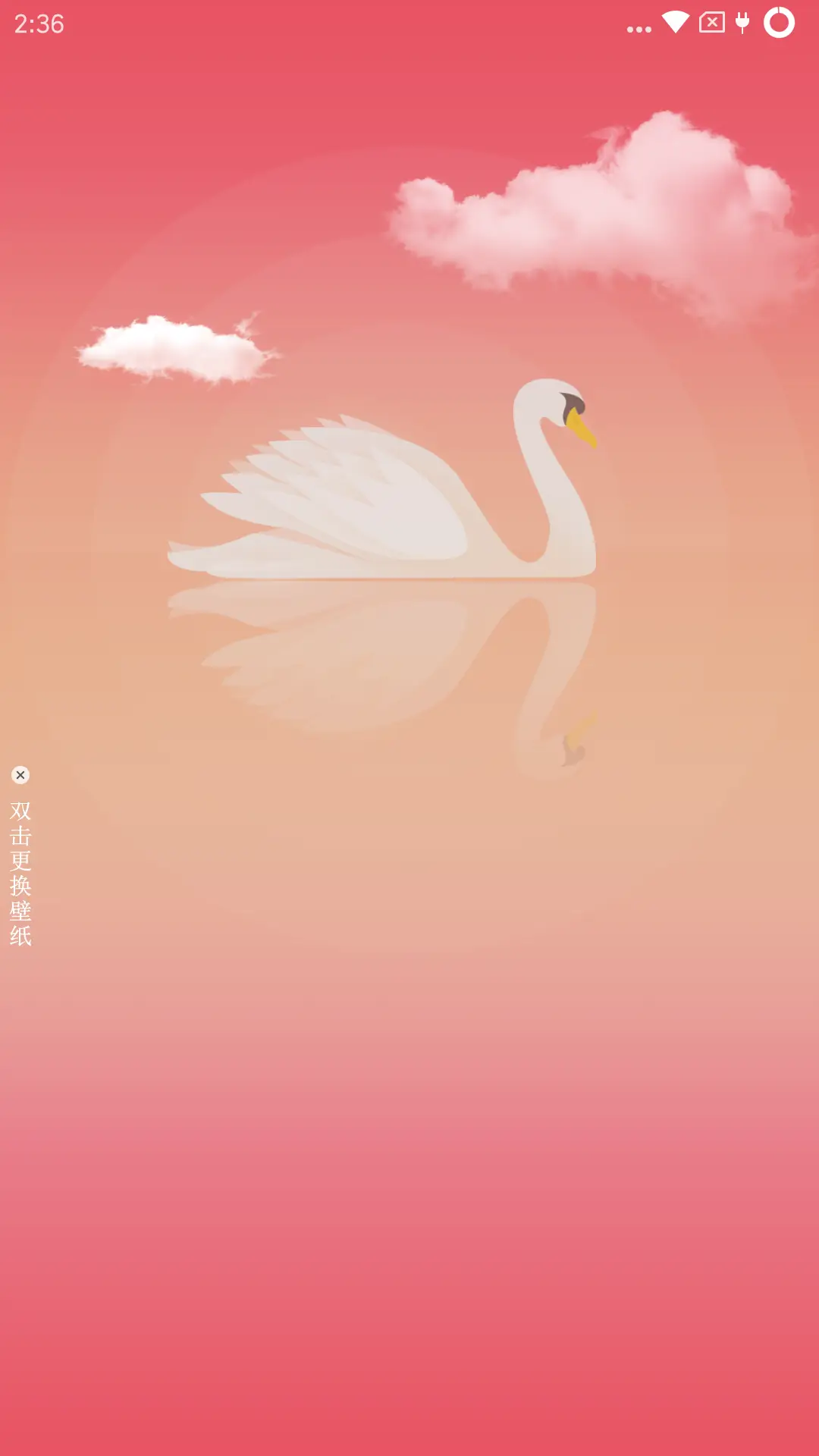 美得不像情人 - Screenshot 4