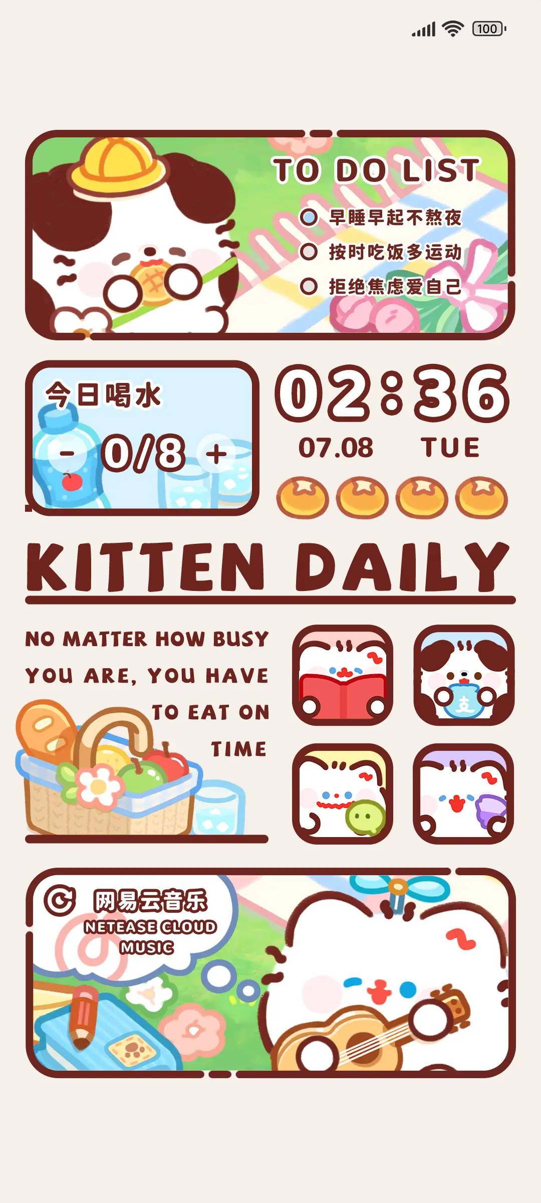 卷卷猫 快乐野营