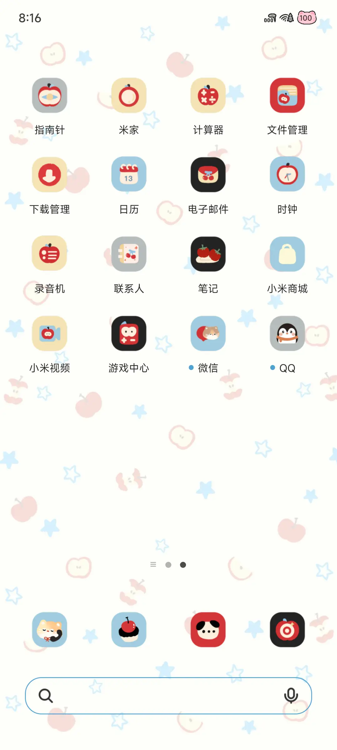Pro 红苹果花猫派对 - Screenshot 4