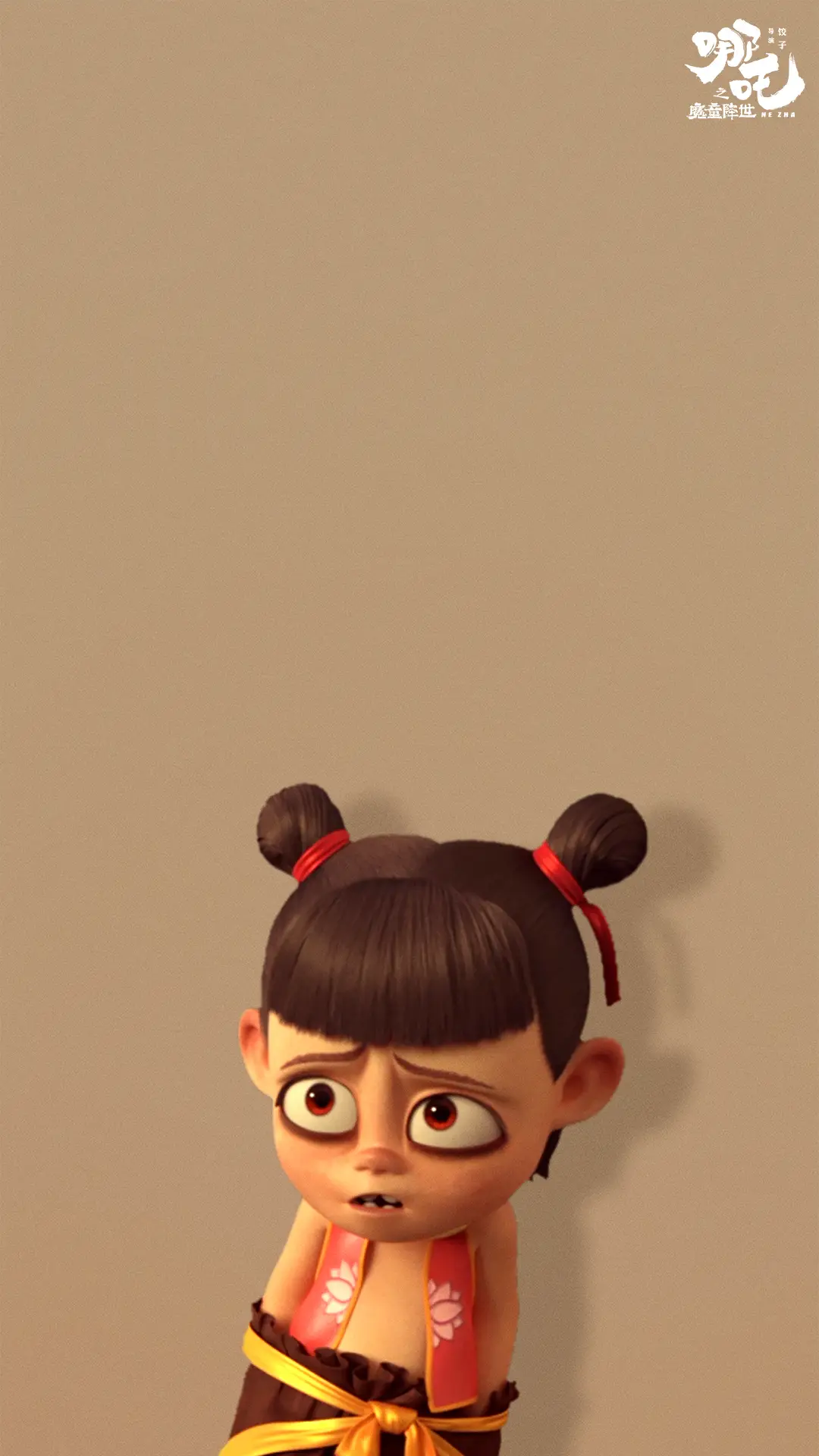 哪吒之魔童降世