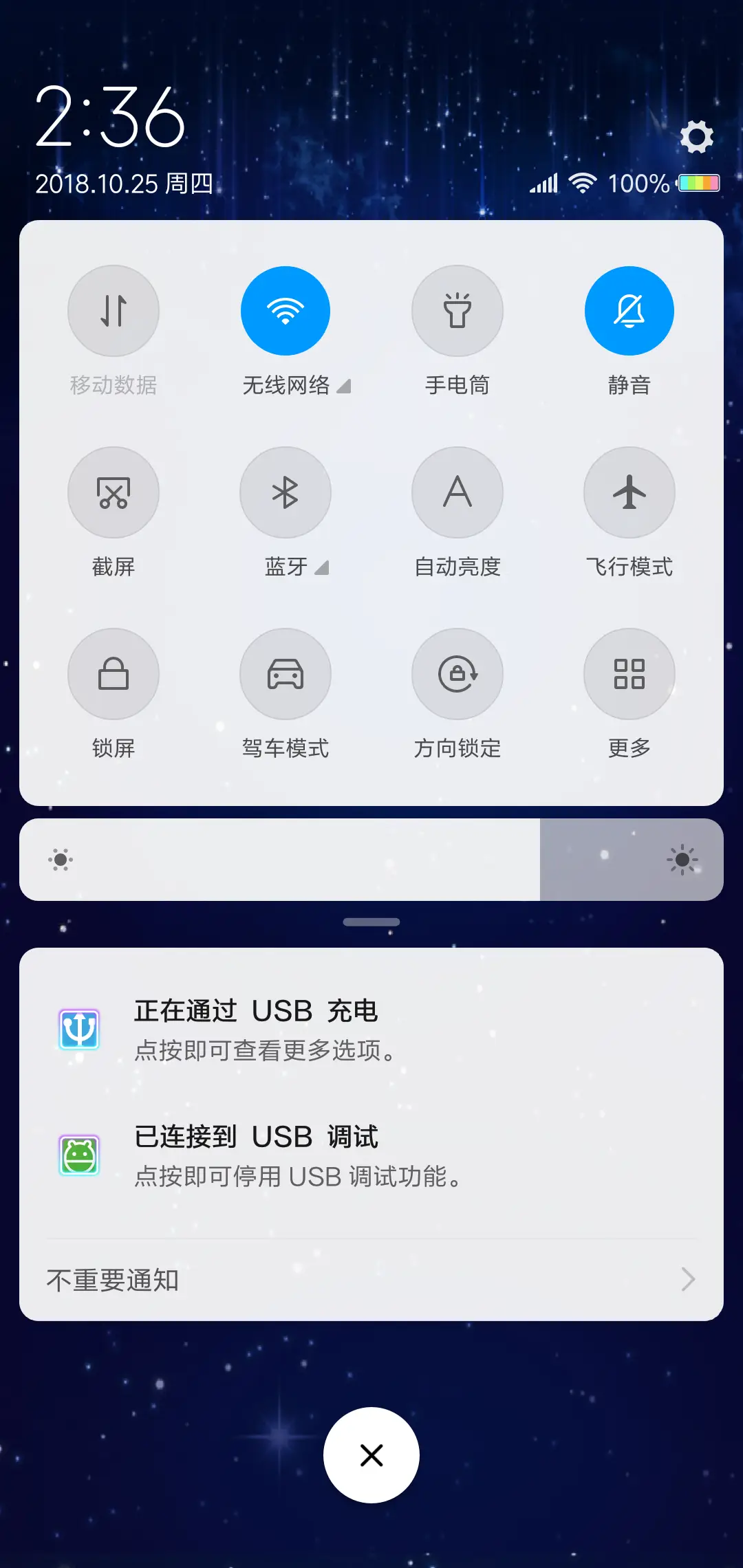 梦幻花篮 L - Screenshot 5