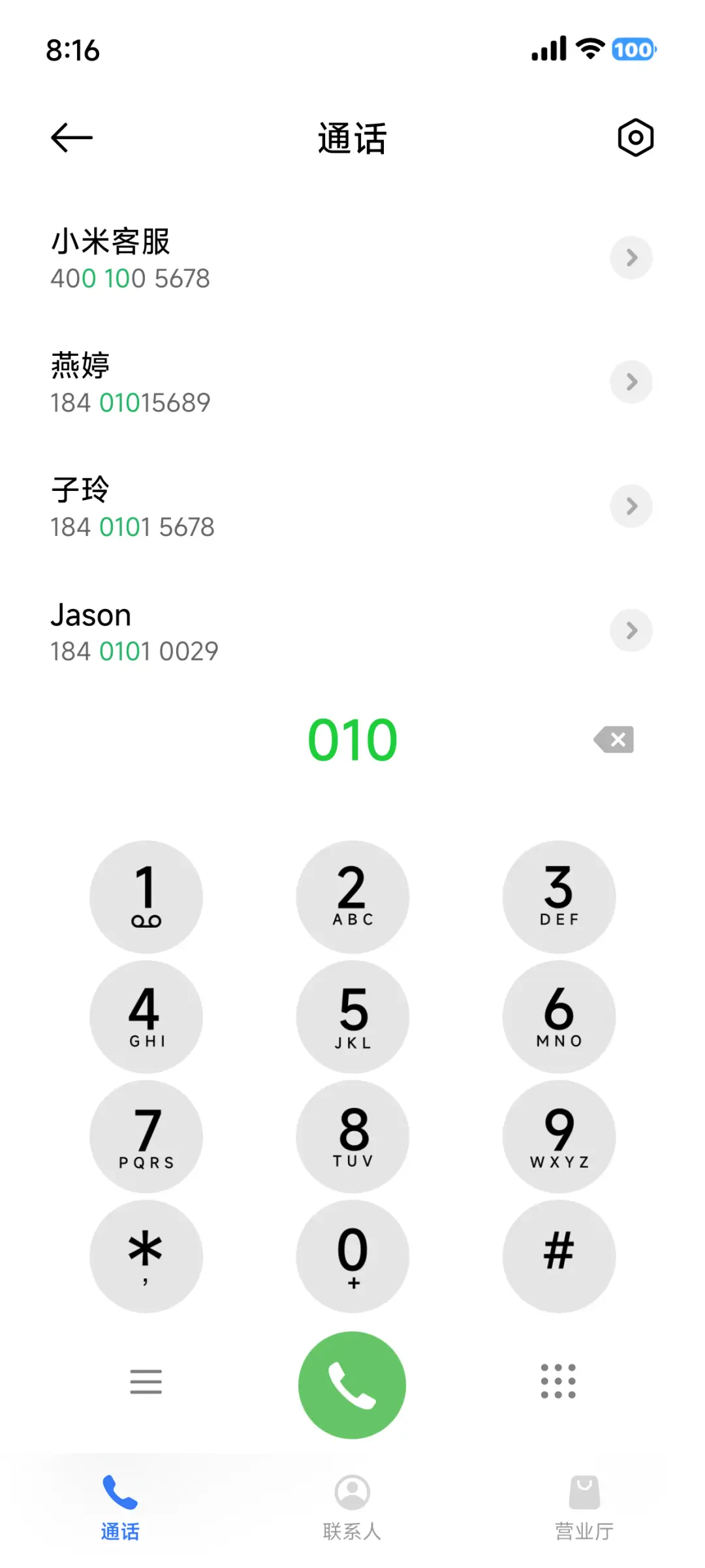澎湃AP18景深 - Screenshot 7