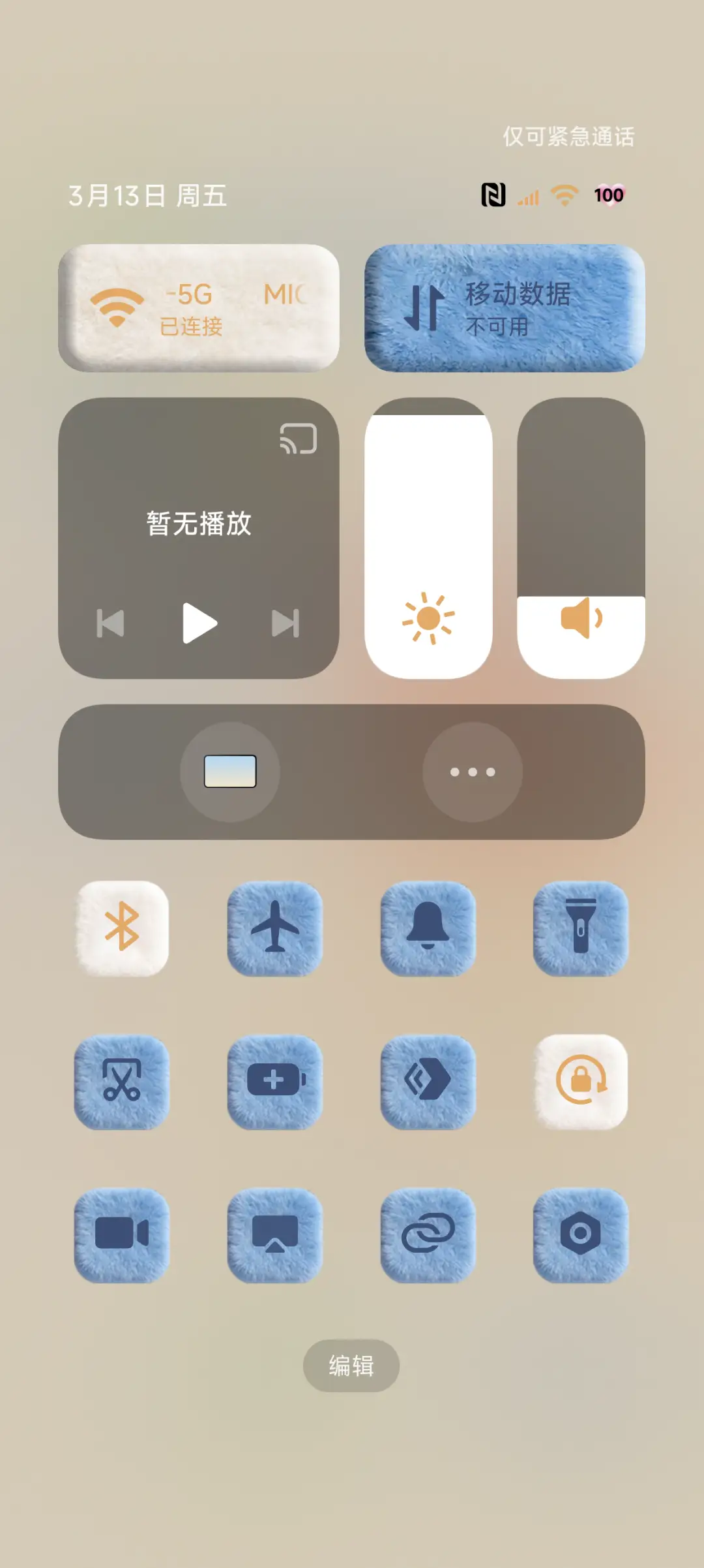 26原生毛绒大图标 - Screenshot 6