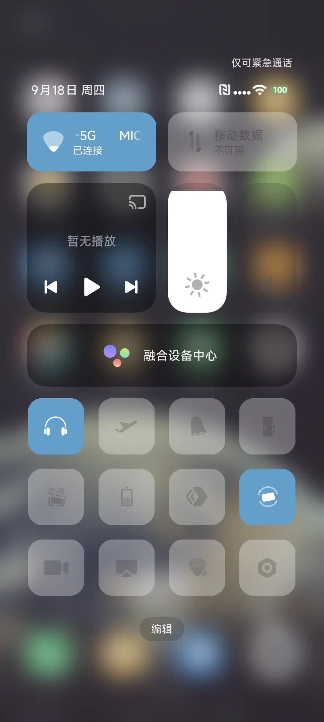 Space - Screenshot 5