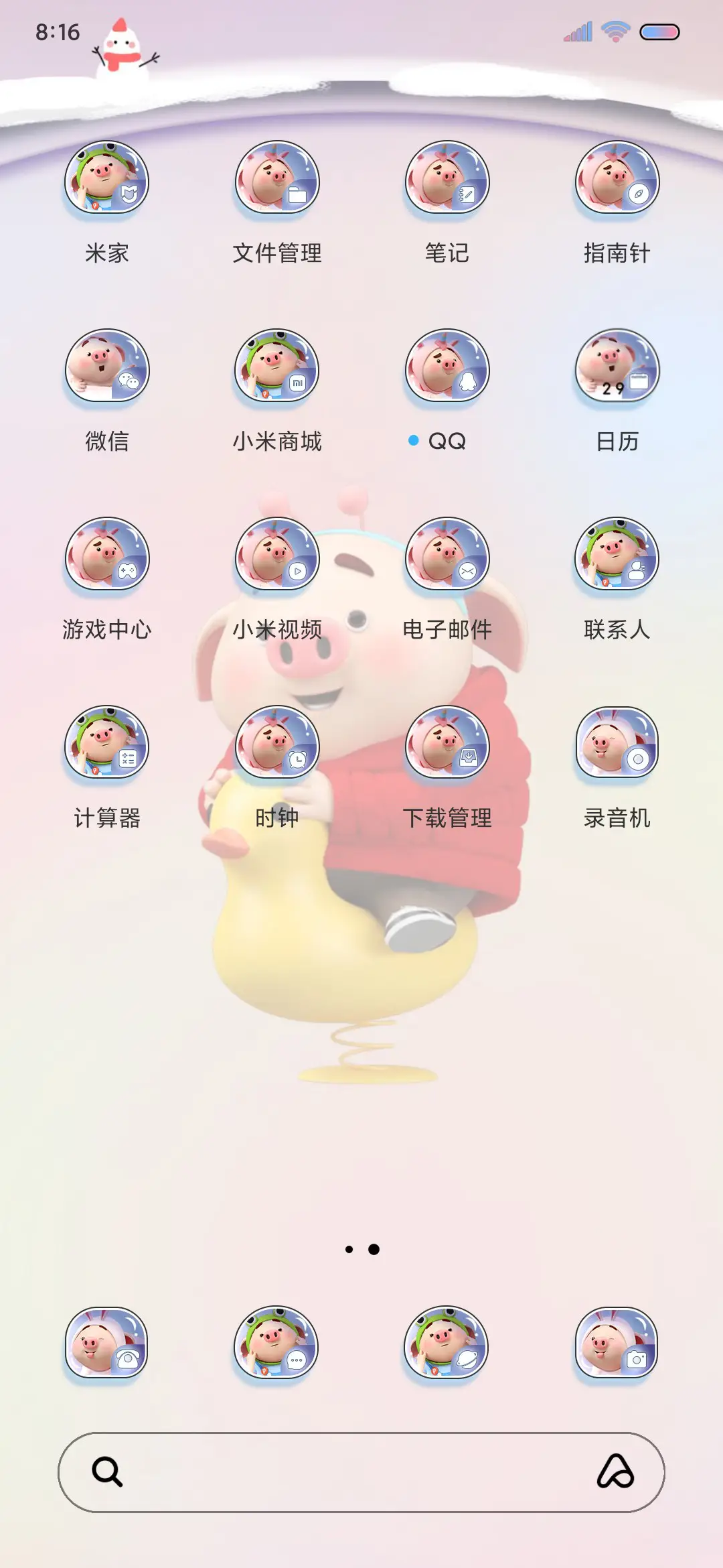 冰雪可爱冻人猪小屁 - Screenshot 5