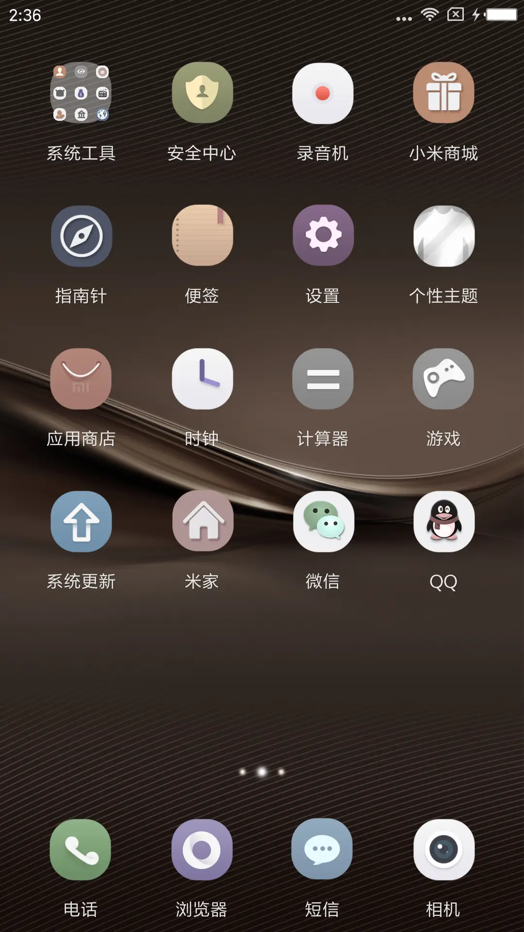 质幻 - Screenshot 3