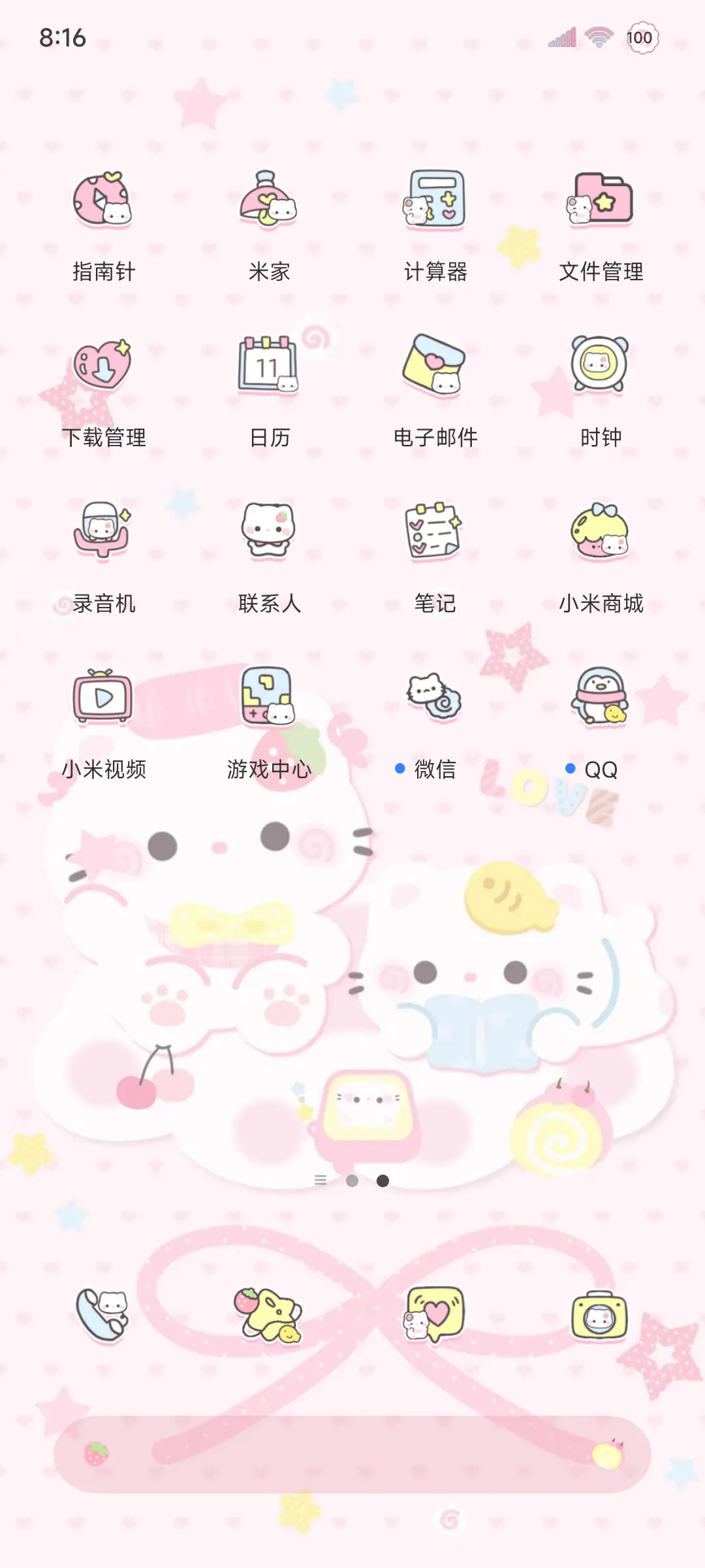os软萌小猫情侣 - Screenshot 3