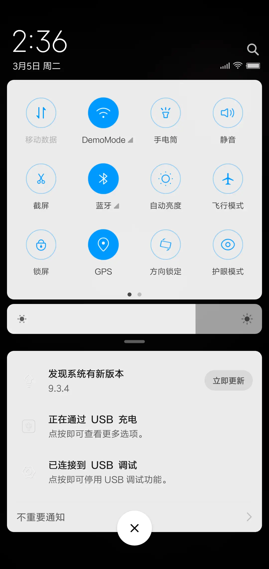 古风 私人订制 - Screenshot 5