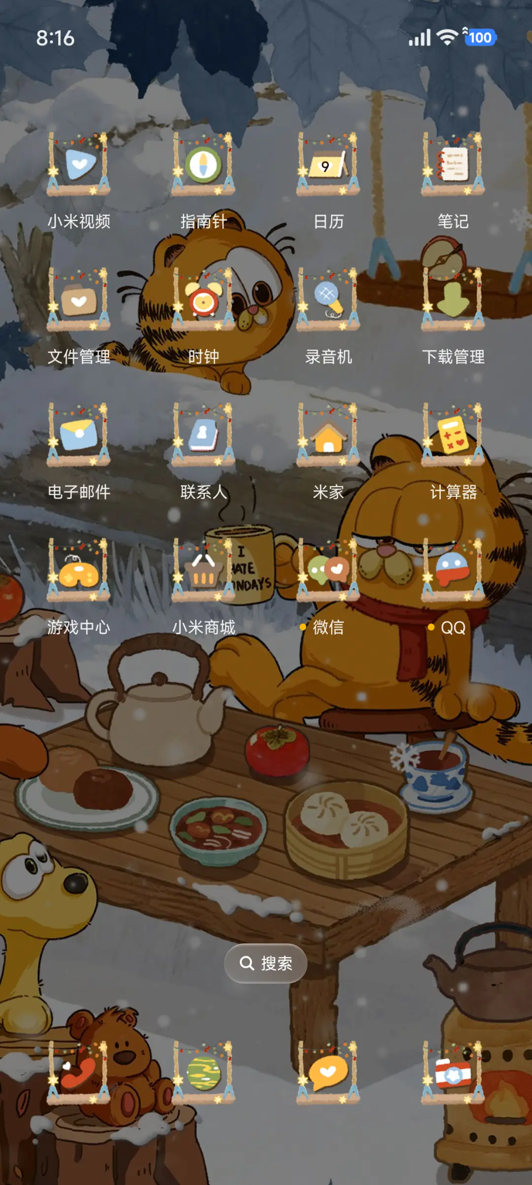 加菲猫家族四季小院 - Screenshot 4