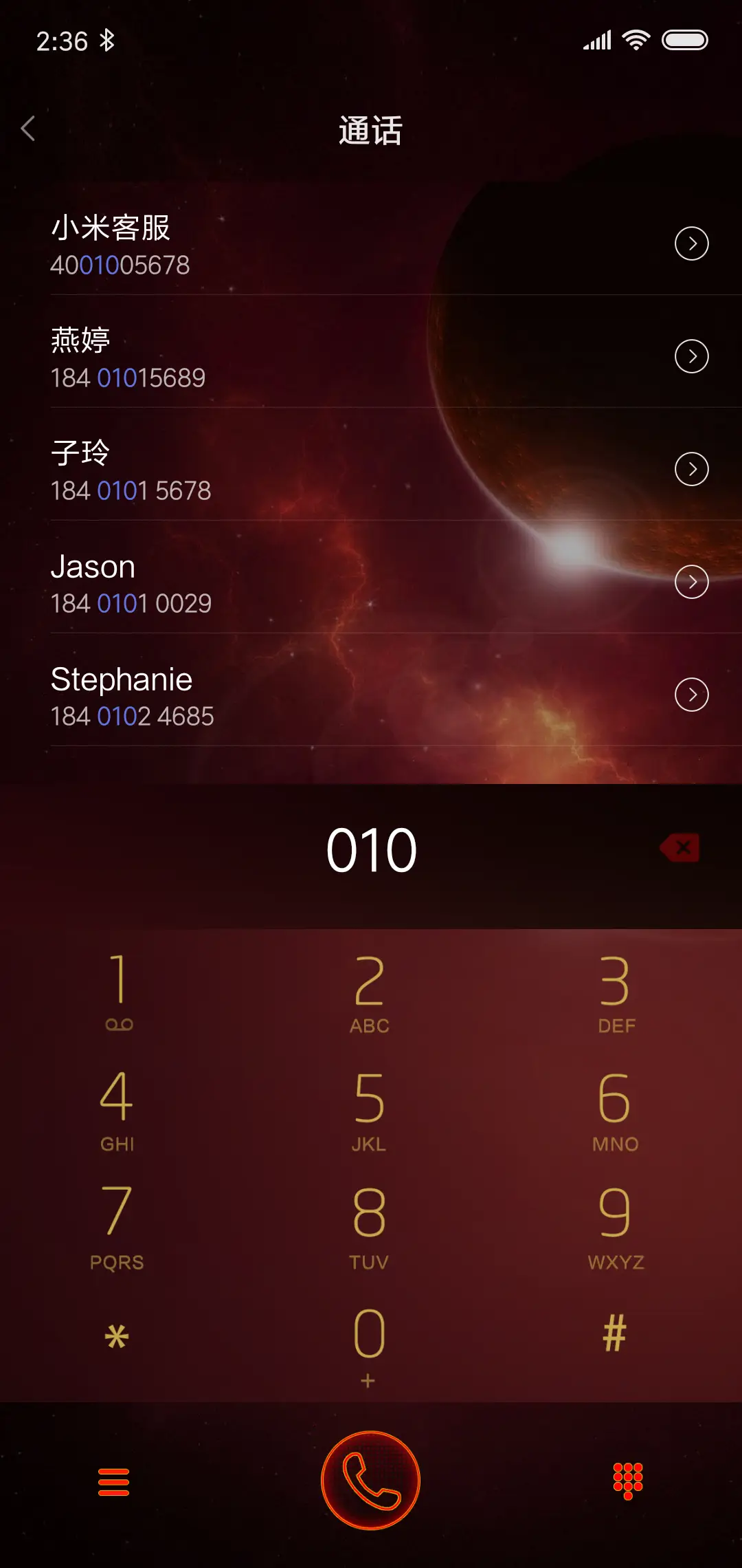 2049危急时刻 - Screenshot 6