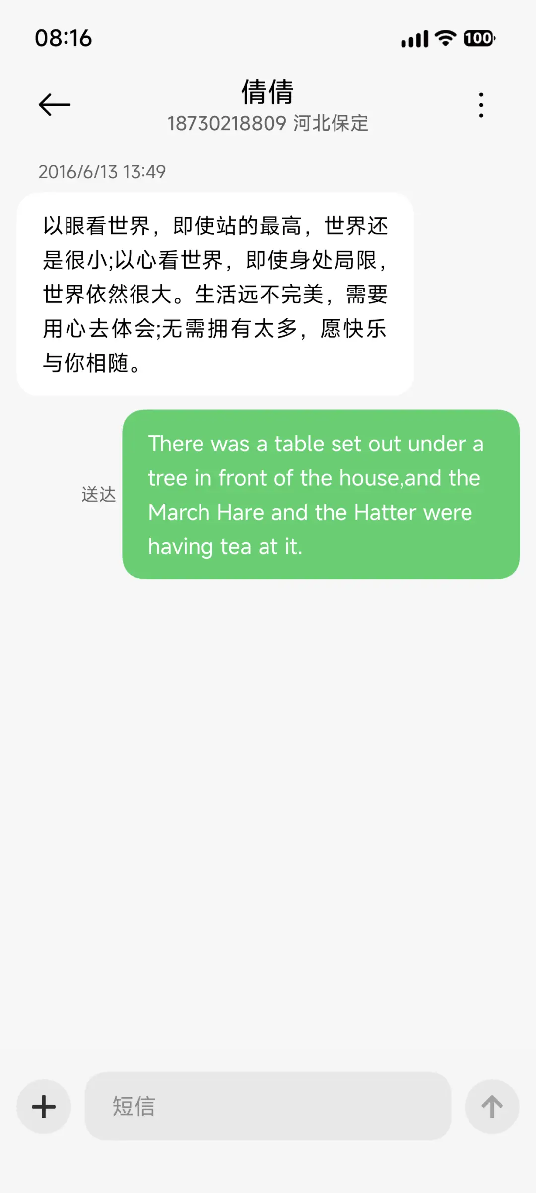 超果粉27 - Screenshot 13