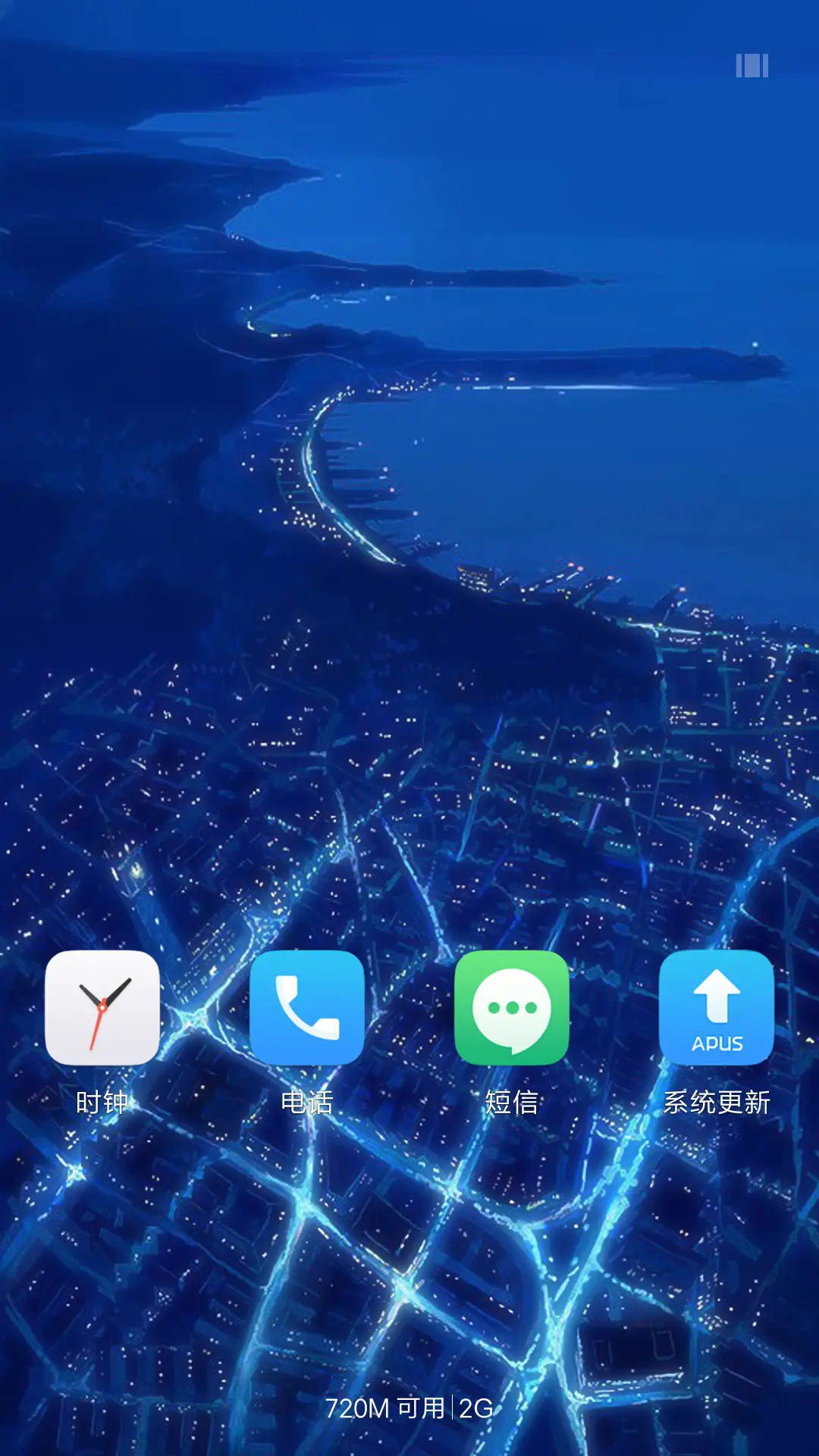 Win10 - Screenshot 7