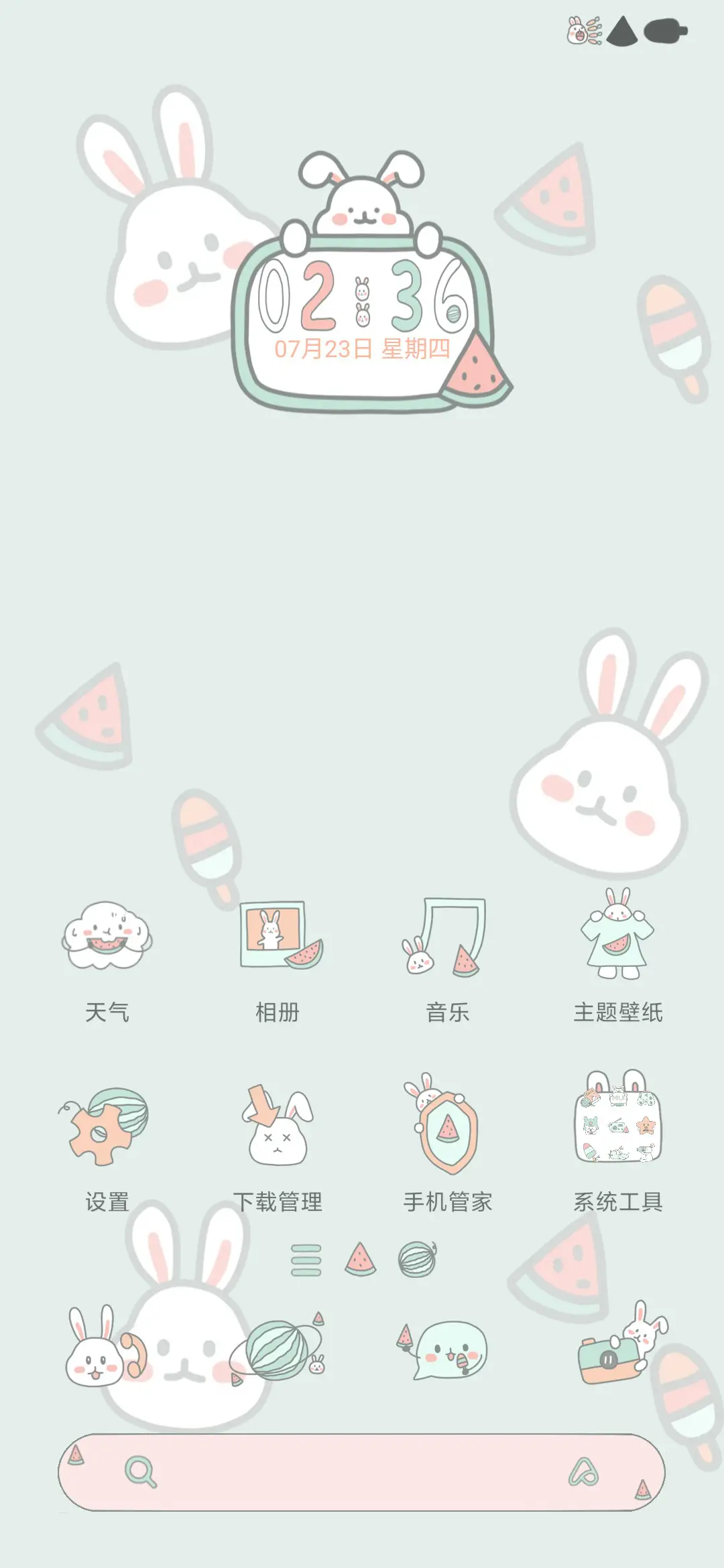 兔兔夏天吃西瓜 - Screenshot 2