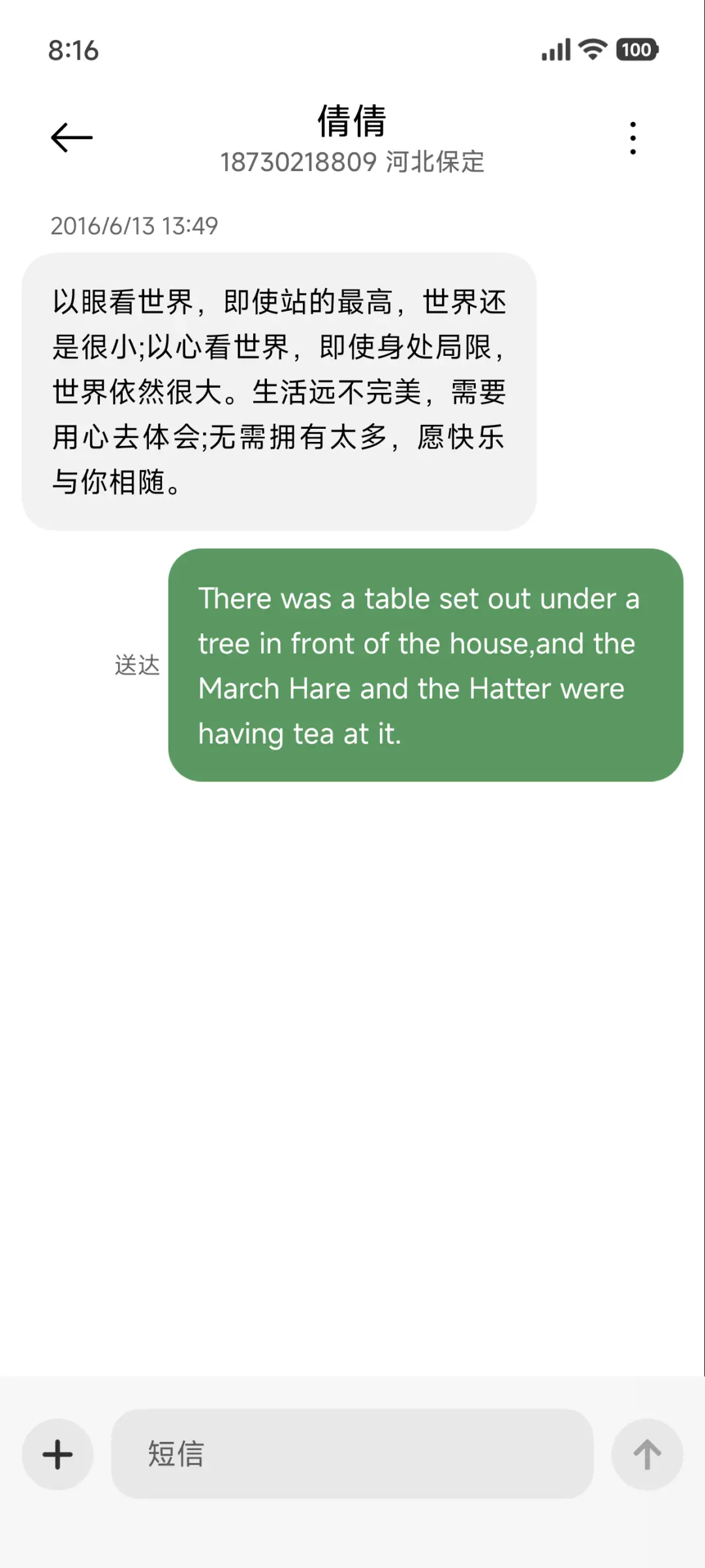 超级景深液态 - Screenshot 8