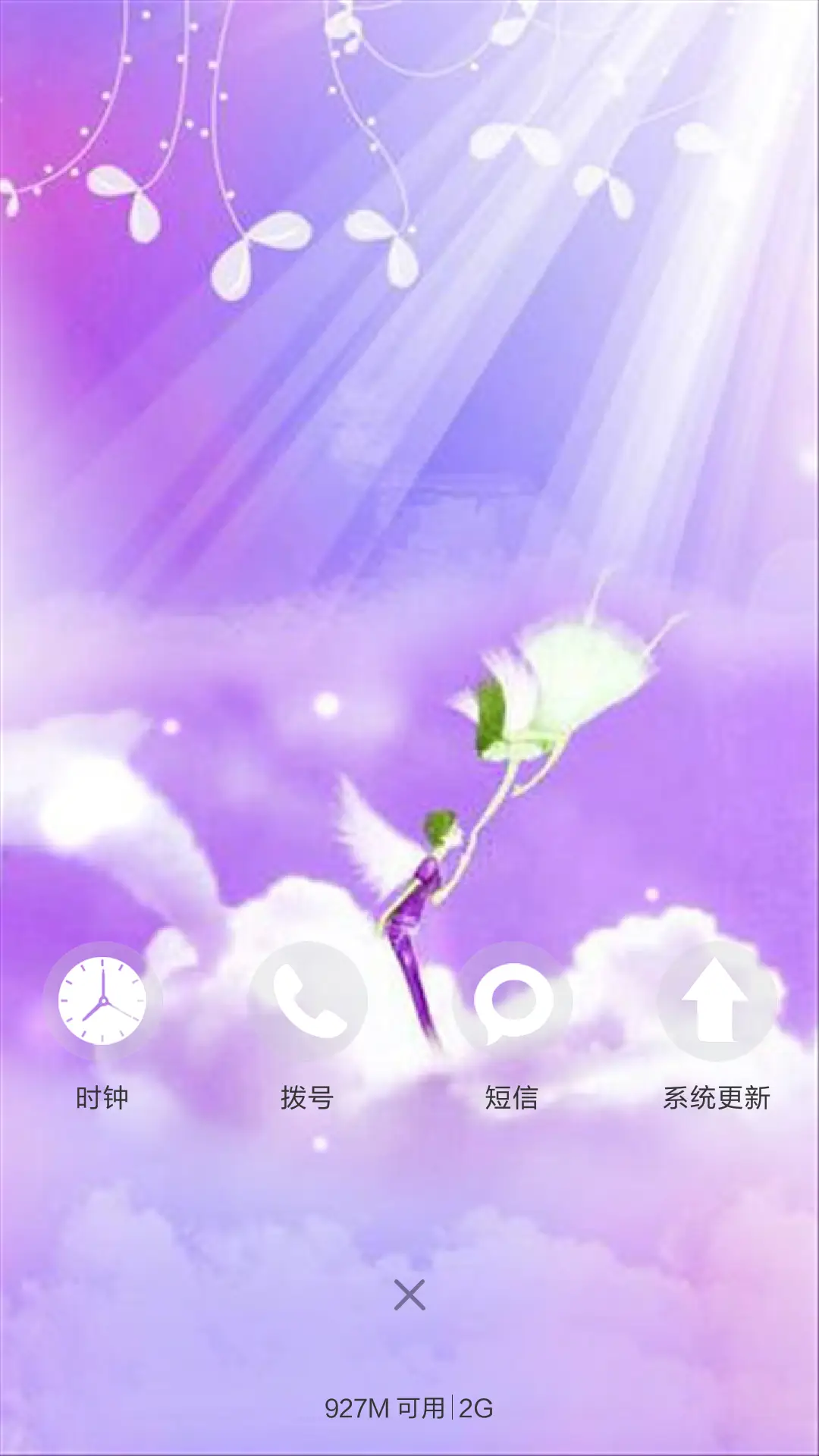 陪你天荒地老（动态锁屏+重力桌面） - Screenshot 4