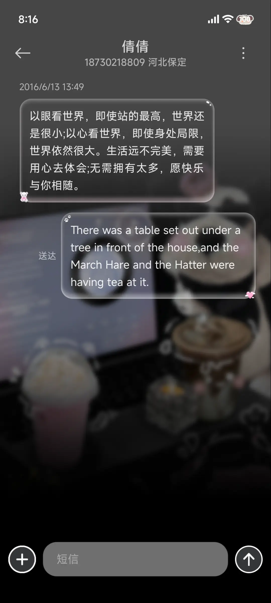 氛围感涂鸦小狗 - Screenshot 8