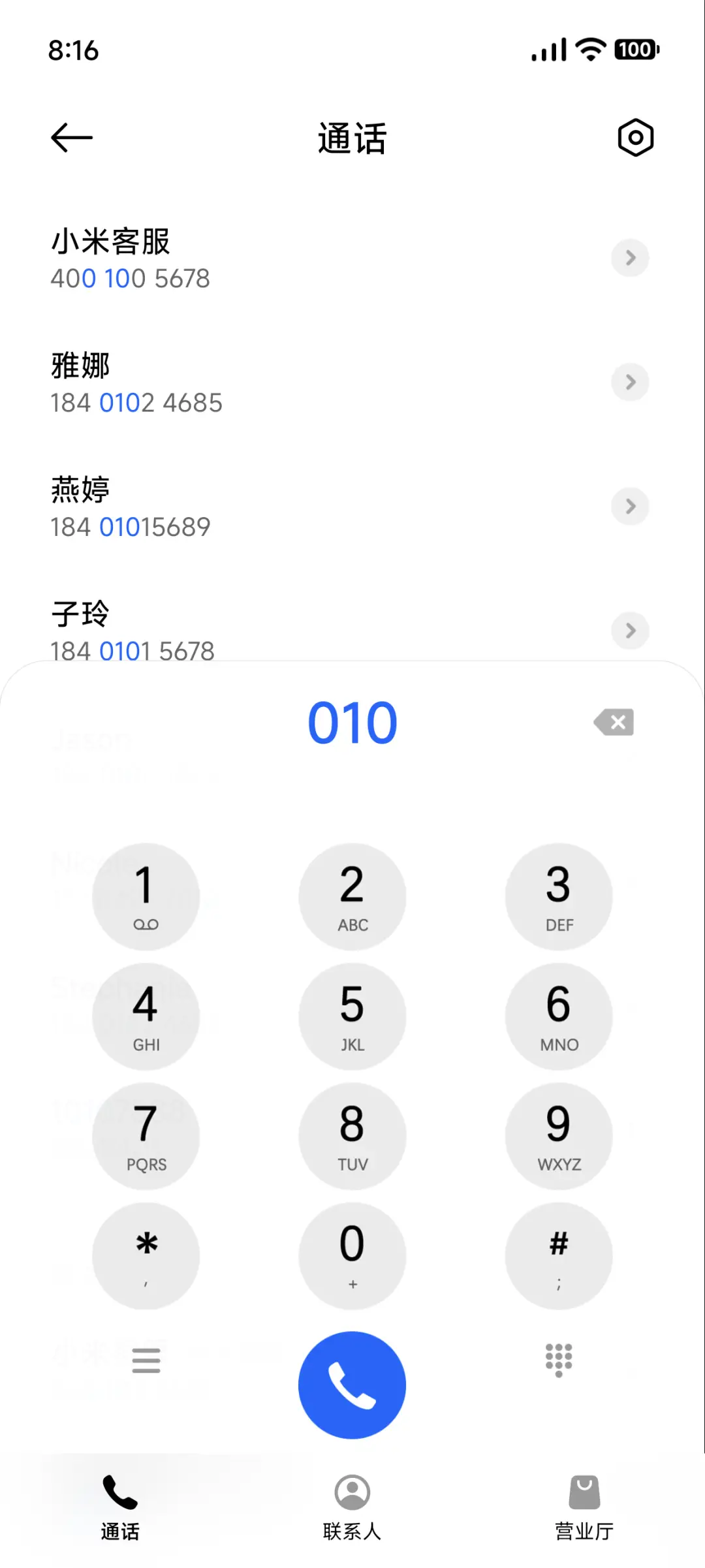 AP18 - Screenshot 10