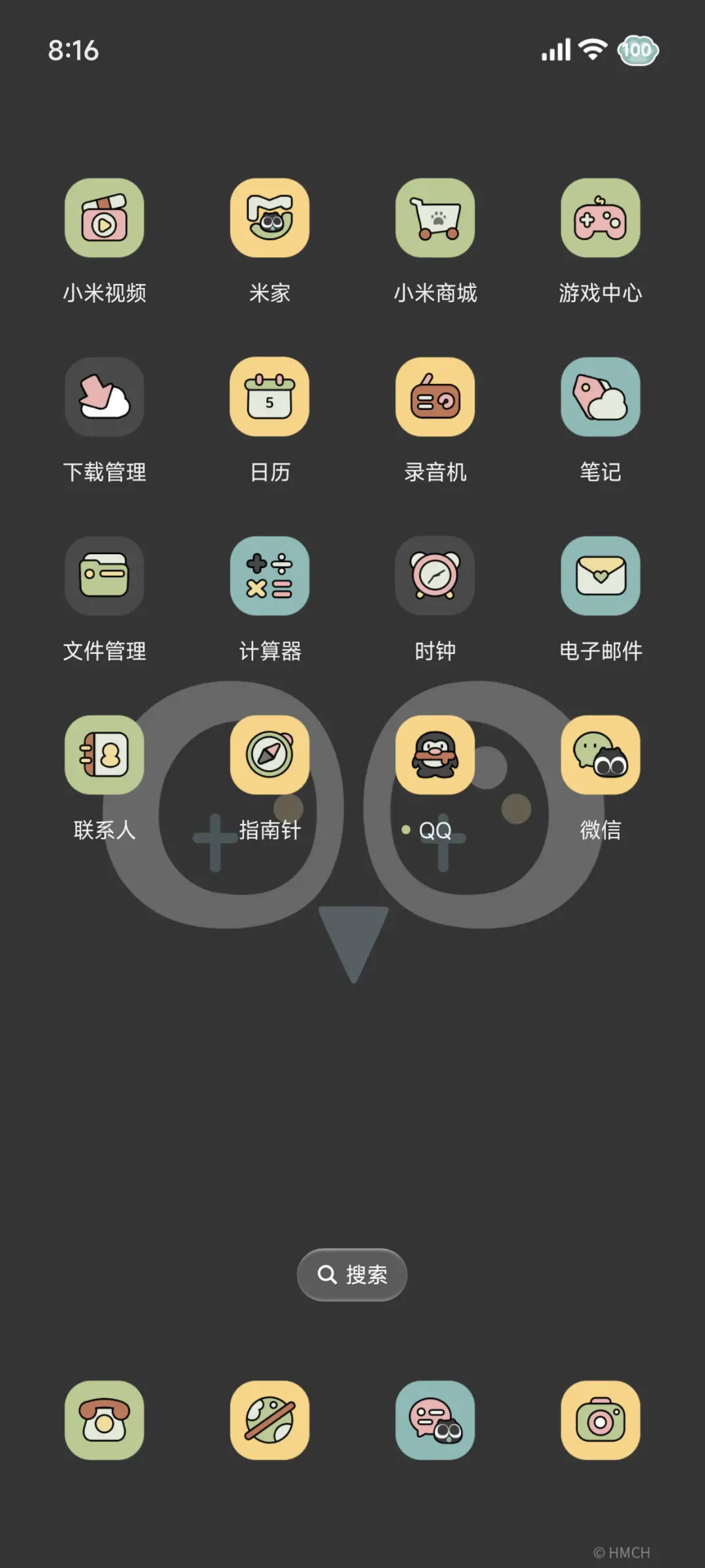 罗小黑 大眼萌 - Screenshot 7