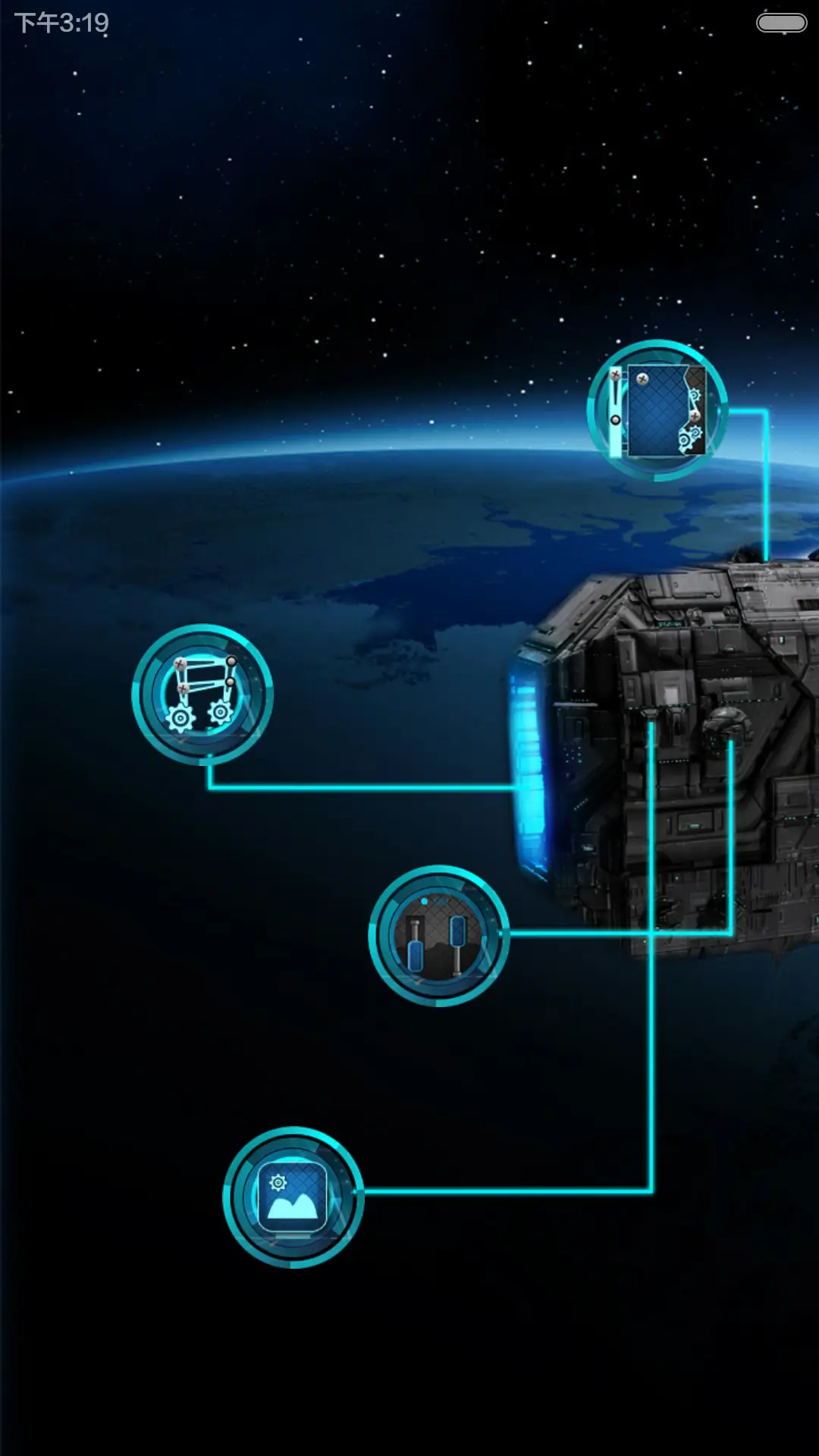 月黑之时（机械之心） - Screenshot 4