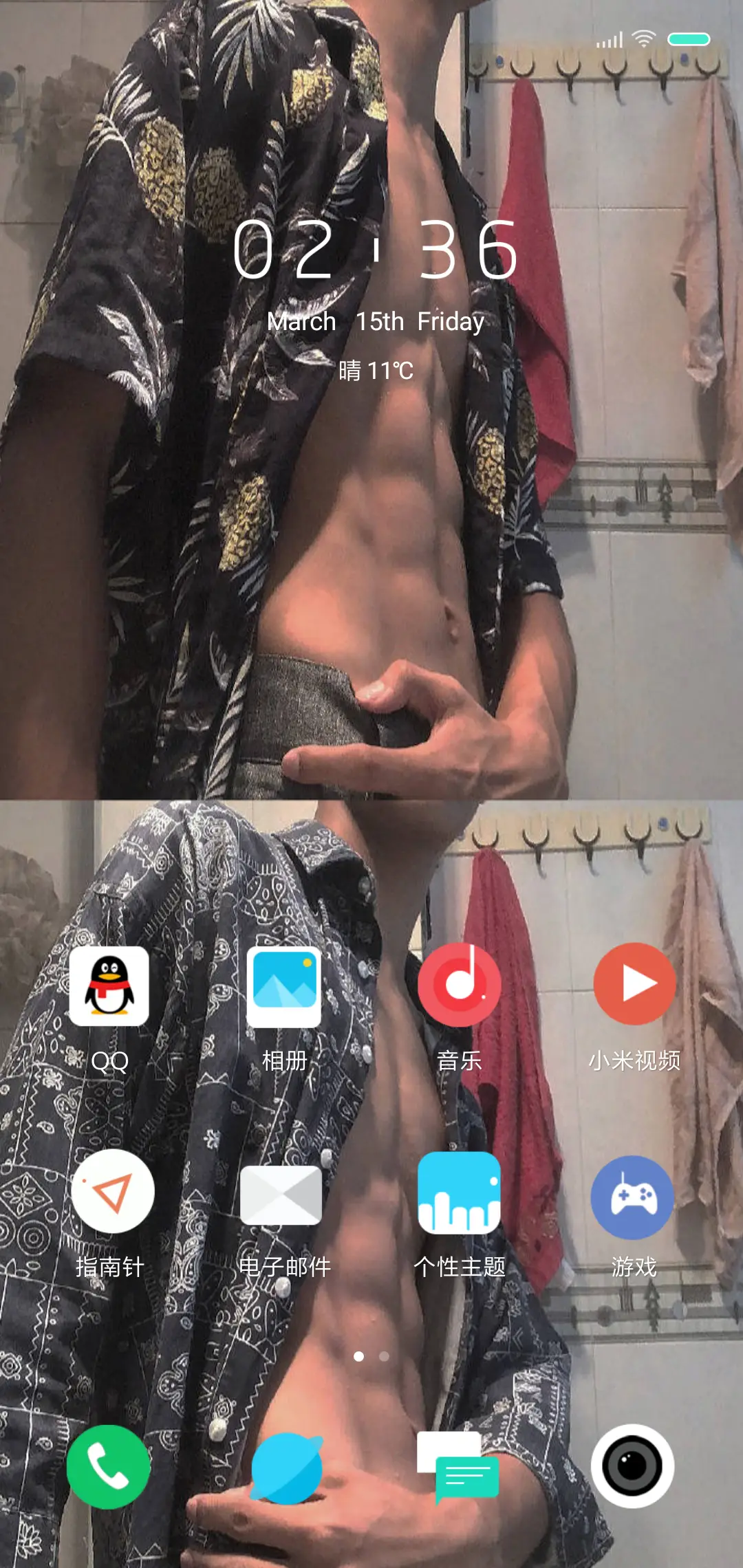 超级腹肌 - Screenshot 3