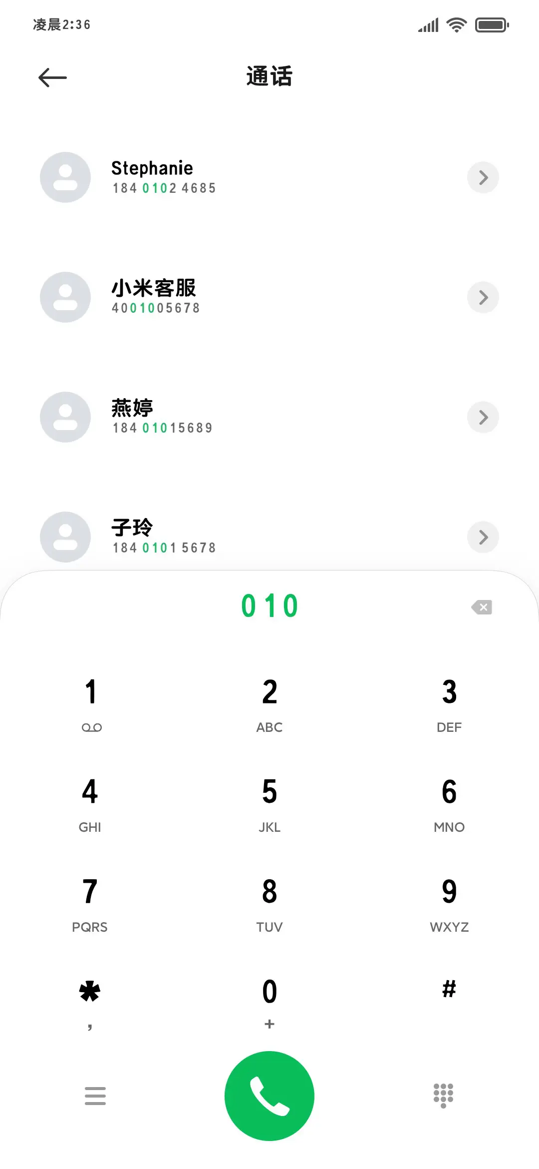 猫的敏感一直是天赋 - Screenshot 2