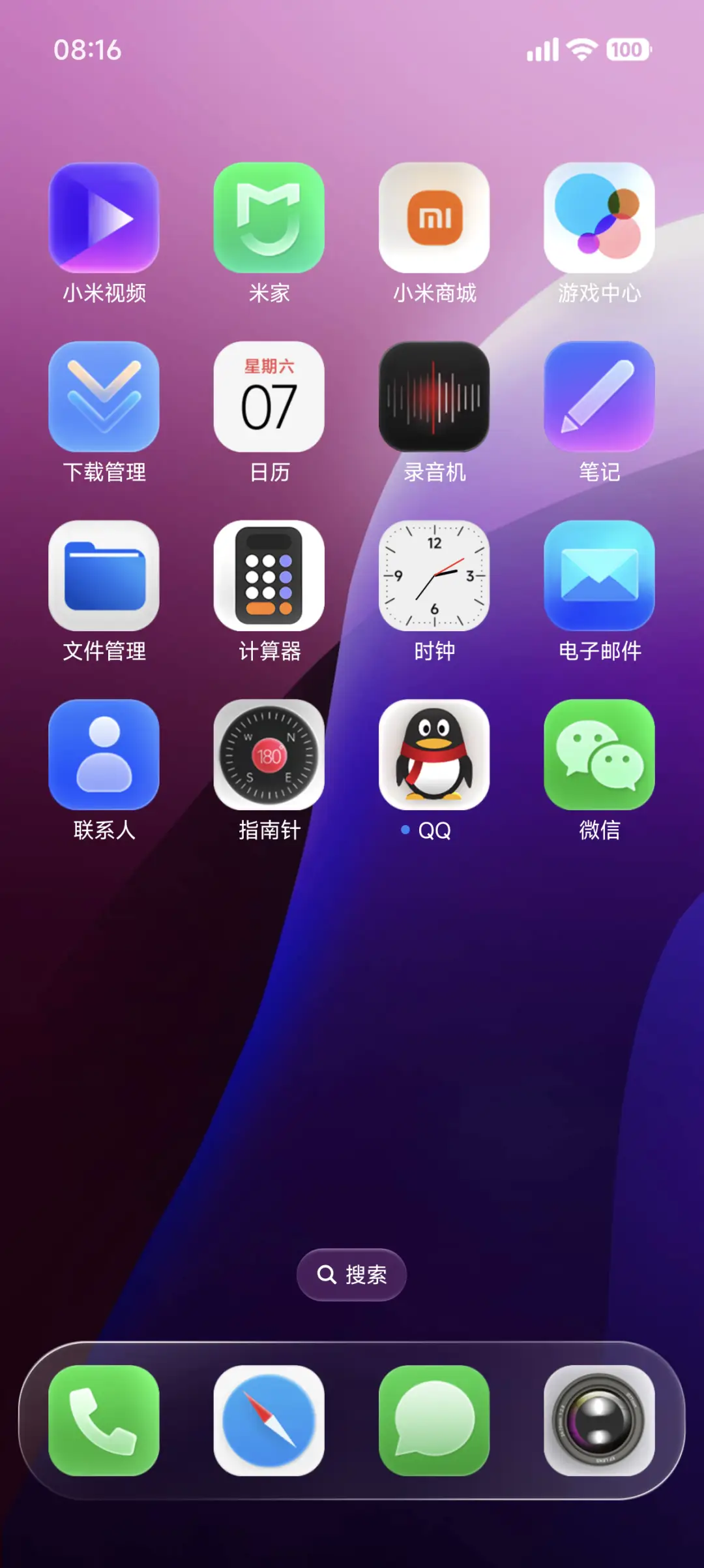 SUPER18暗夜景深 - Screenshot 11