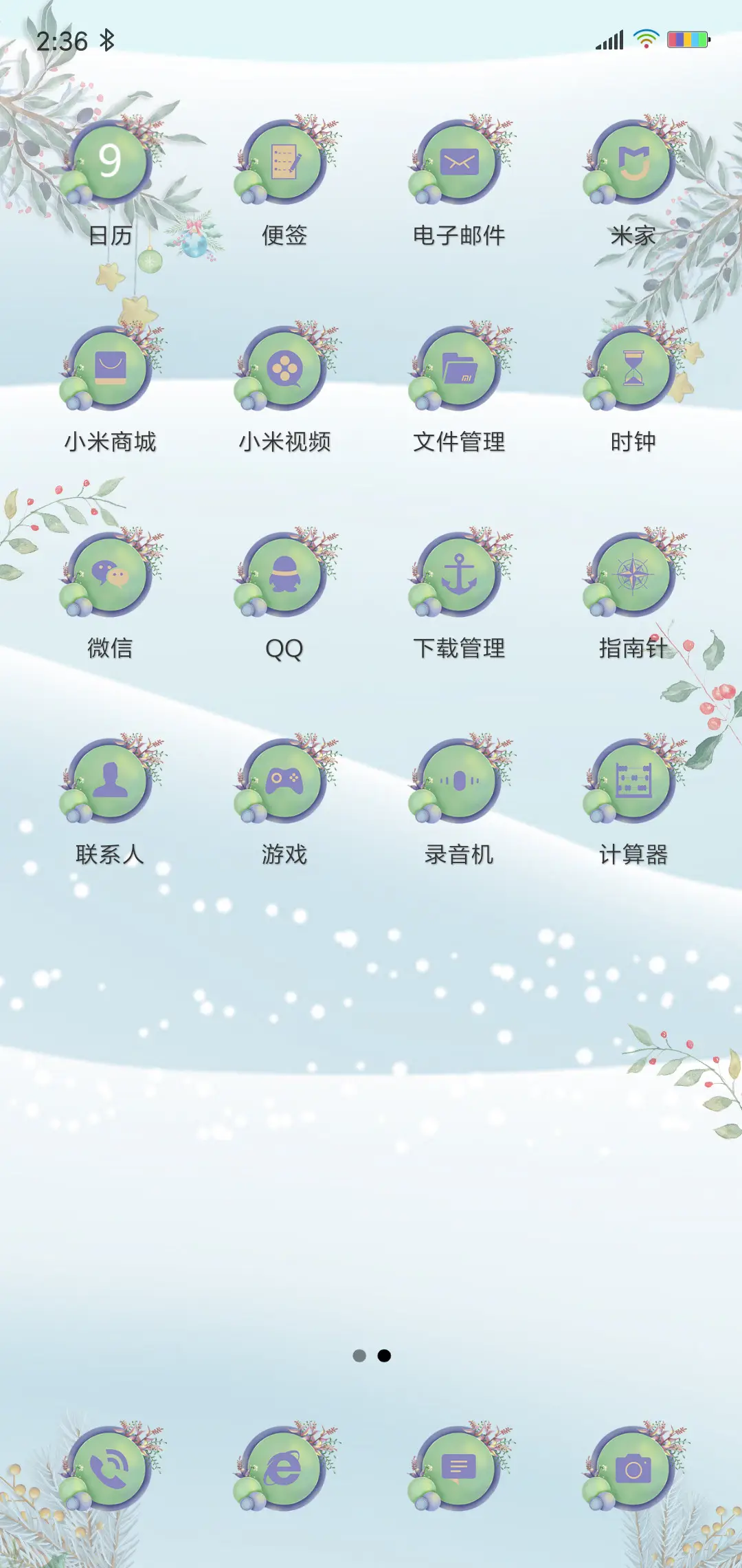 雪中鹿 - Screenshot 3