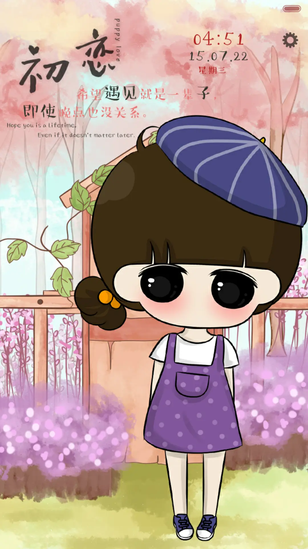 小希绽放浪漫风情（音乐界面，自由桌面，锁屏密码）