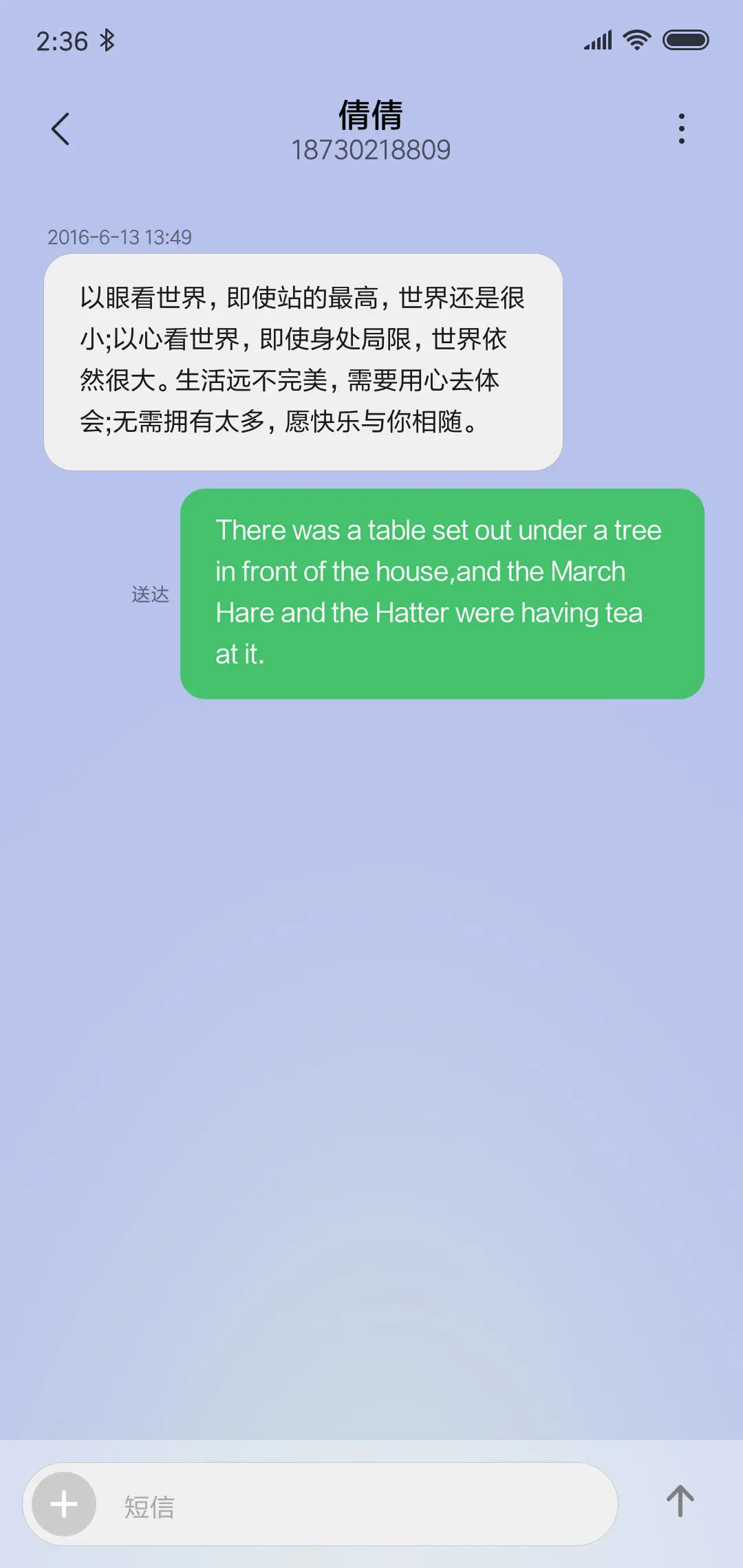 深蓝 pro - Screenshot 8