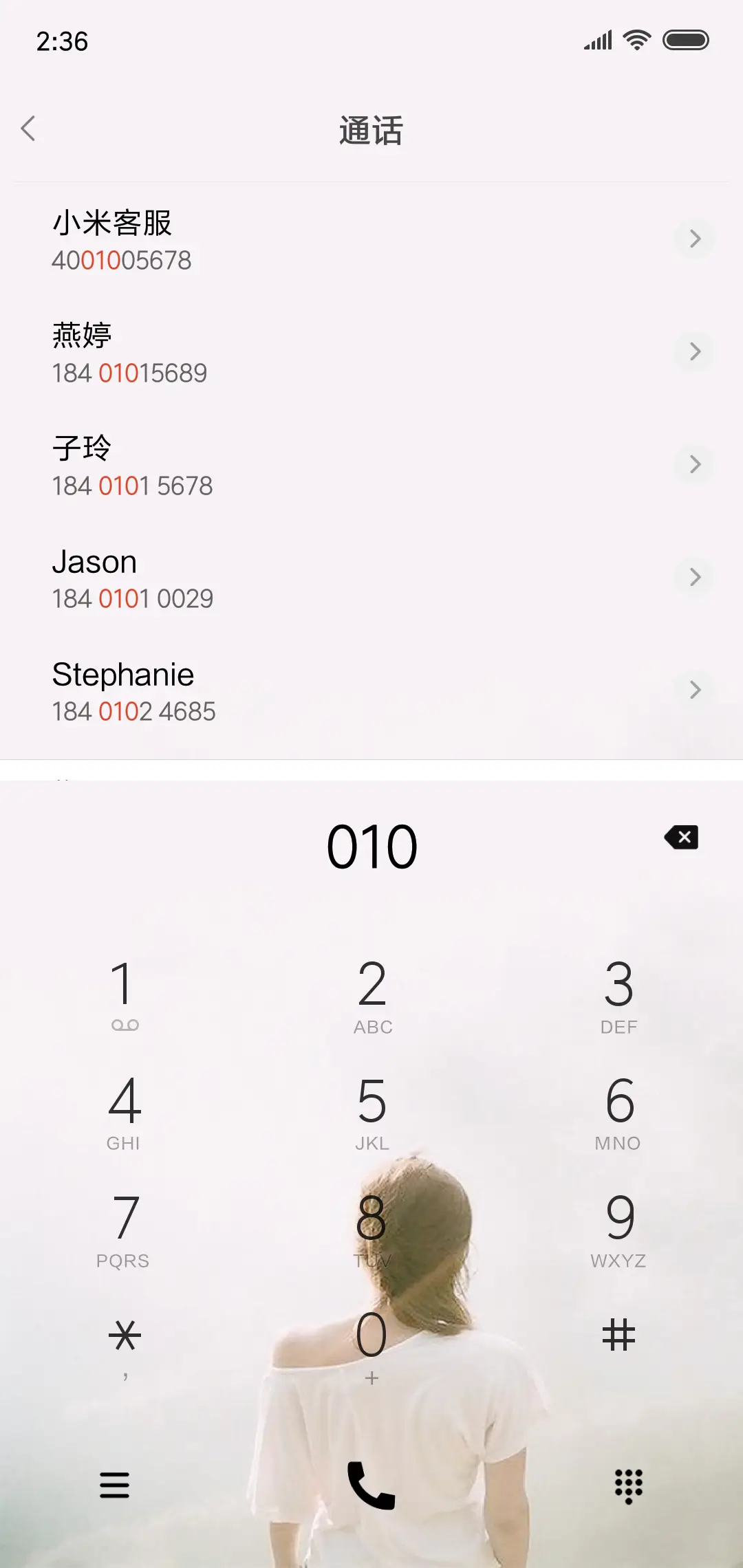 致闺蜜 - Screenshot 6