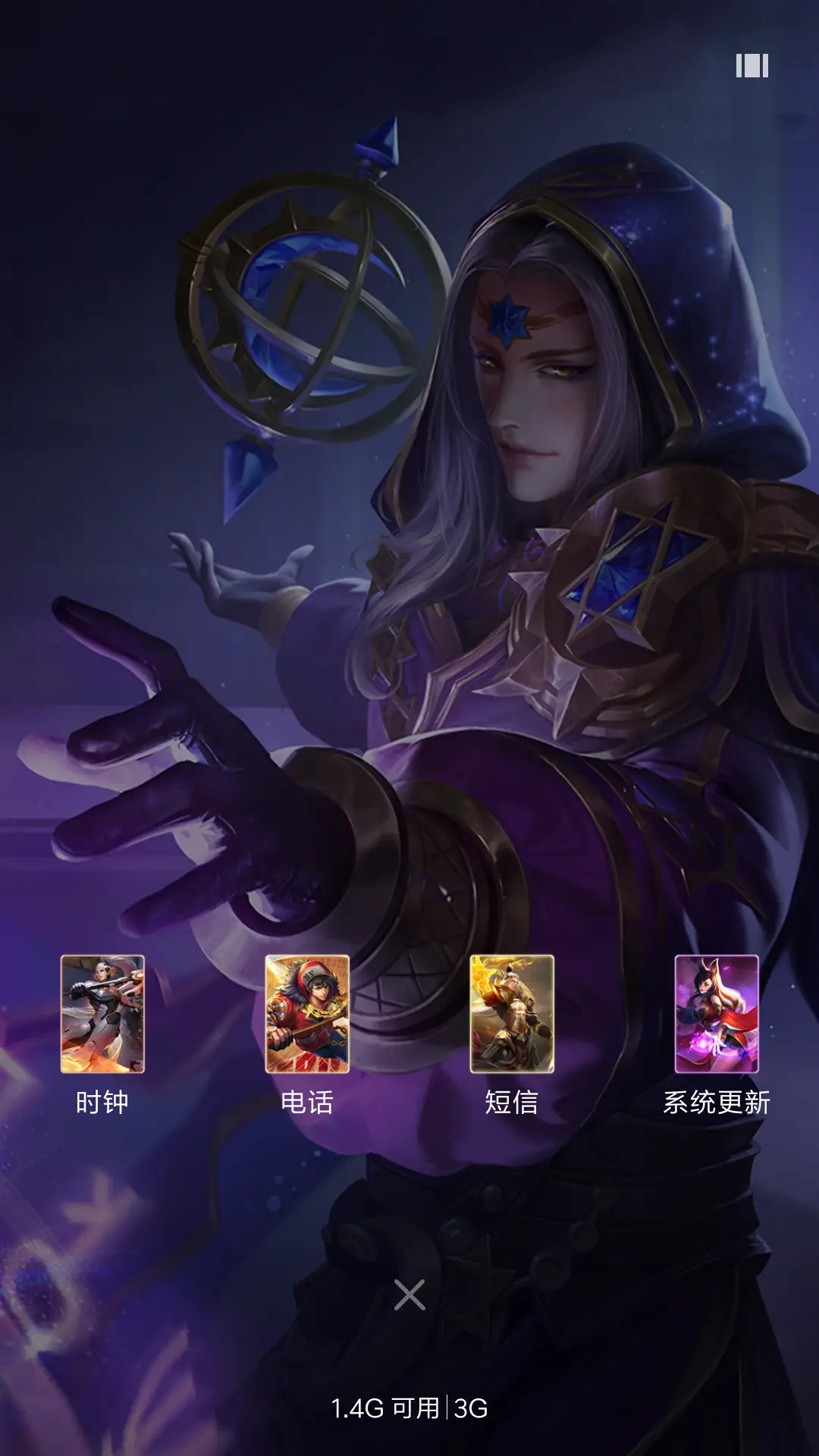 王者荣耀明世隐 - Screenshot 5