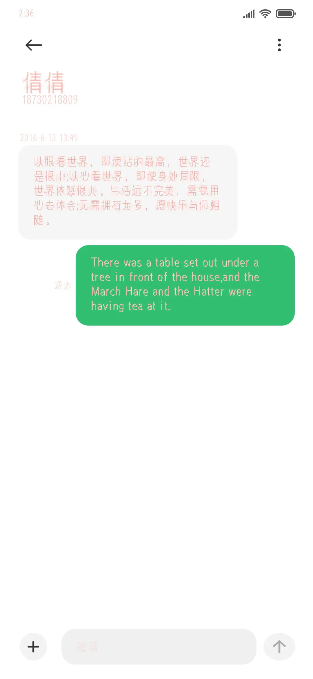 怦然心动的色彩 - Screenshot 3