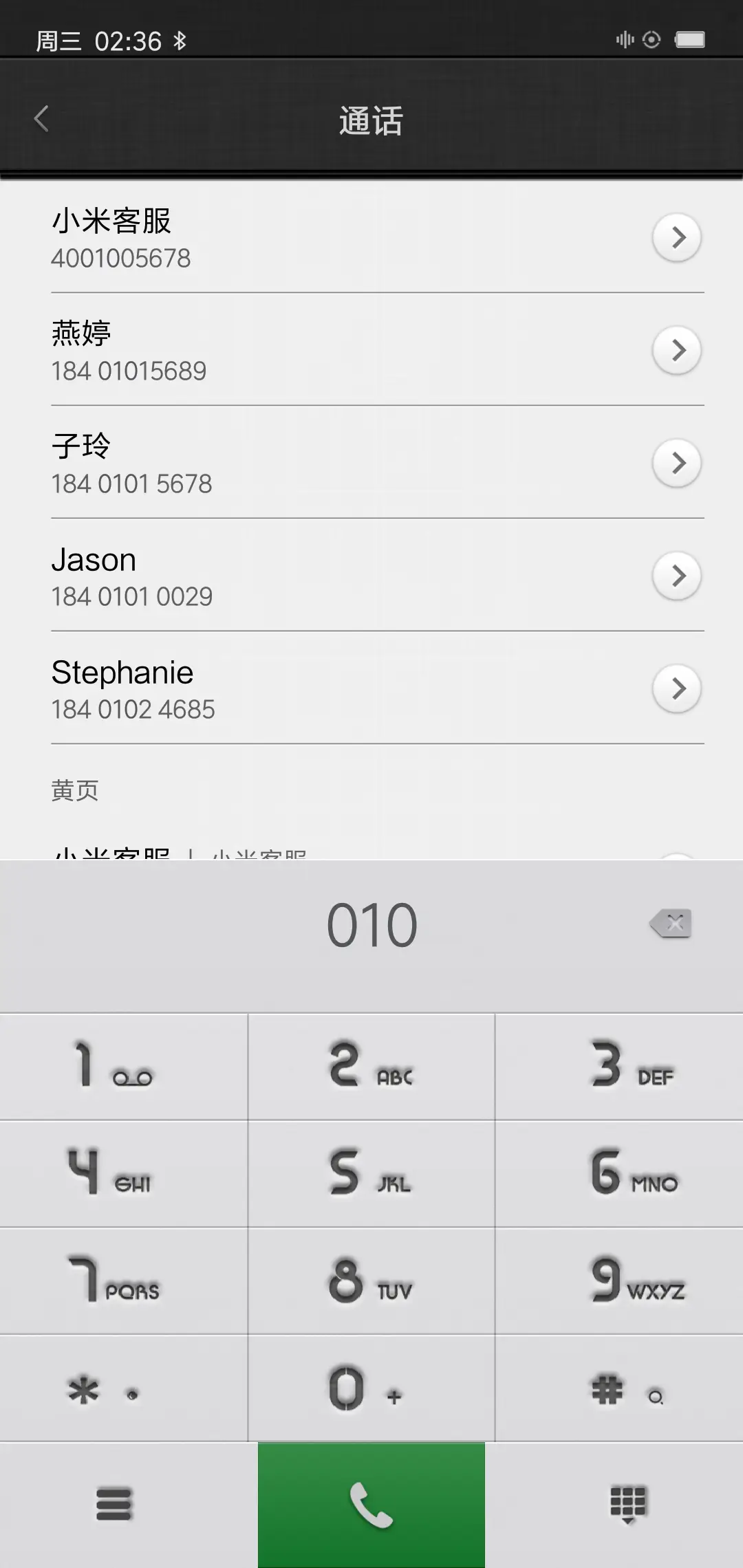 自然堂 - Screenshot 6