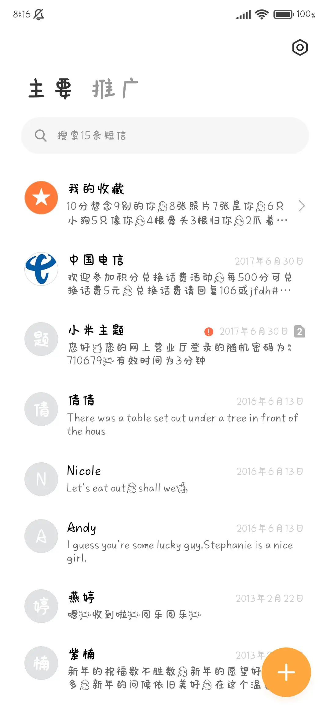 卡皮巴拉，。？！ - Screenshot 3