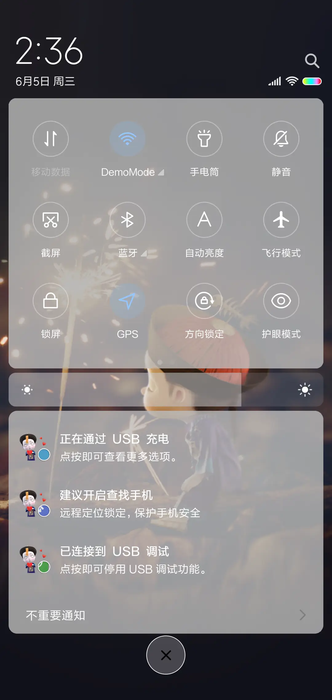 僵小鱼趣味文字 - Screenshot 5