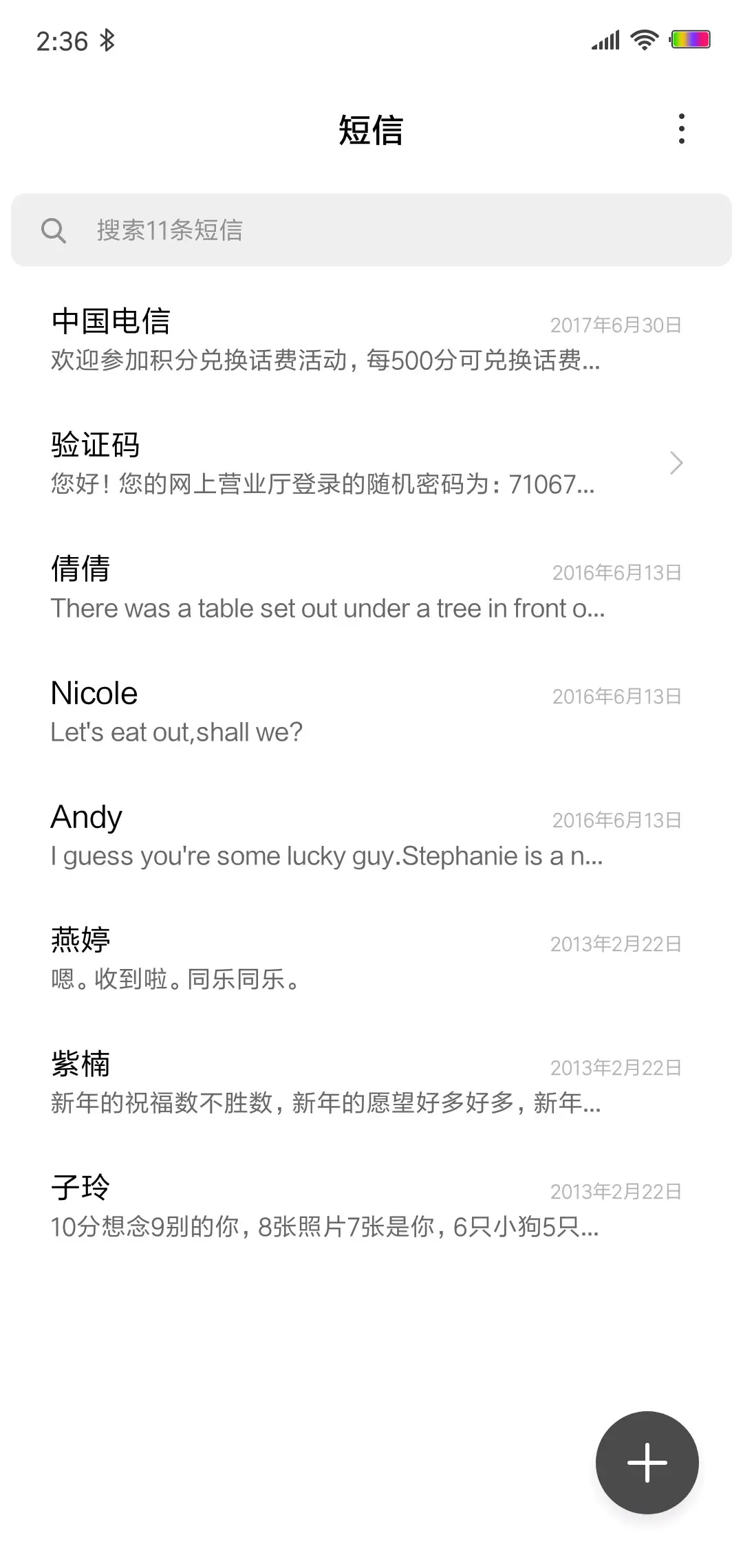 Black - Screenshot 7