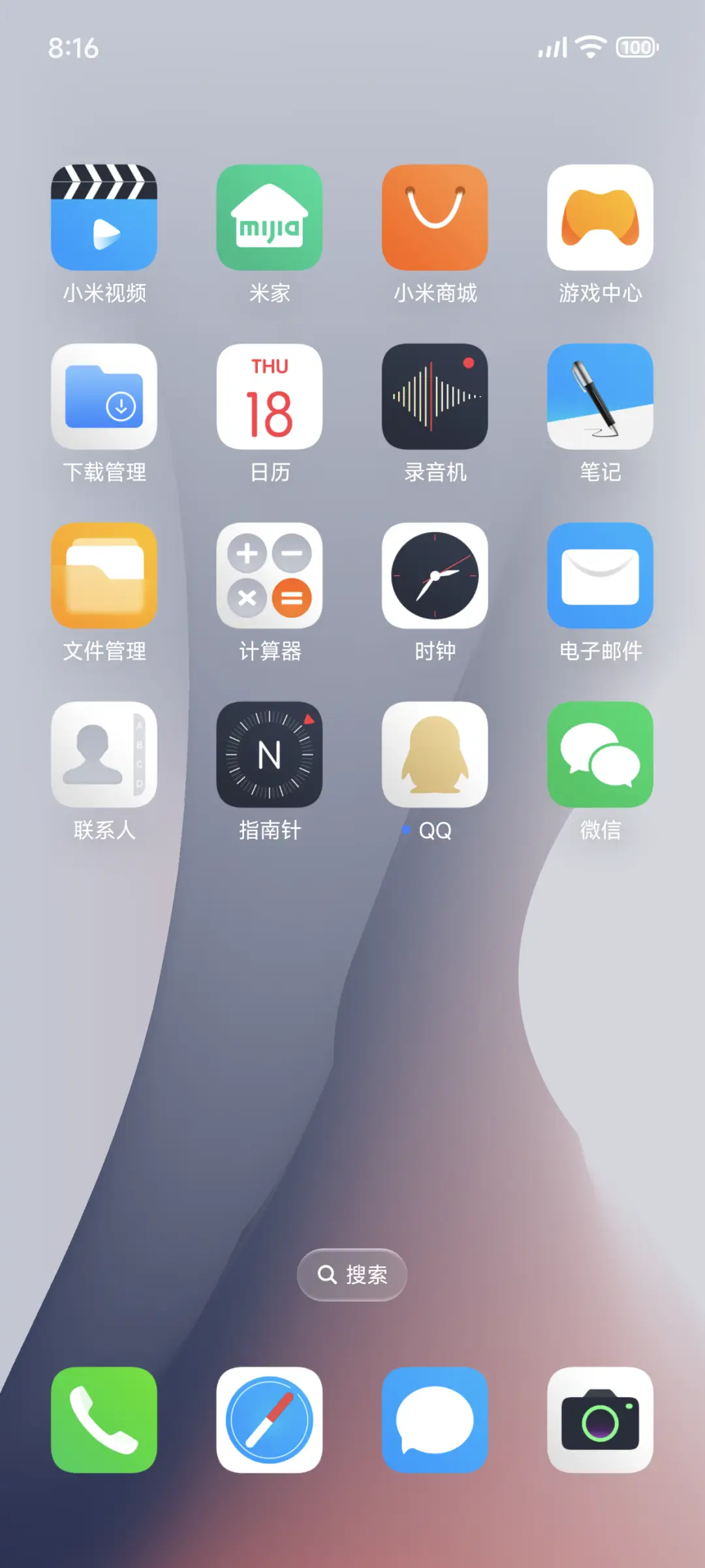 澎湃果子 - Screenshot 4