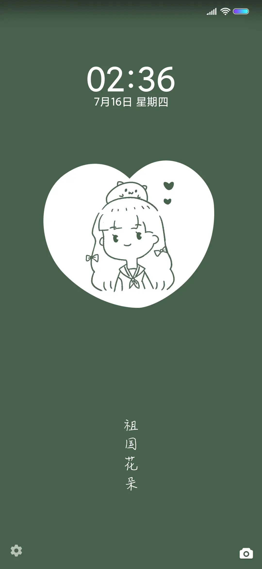 猪猪女孩 - Screenshot 1