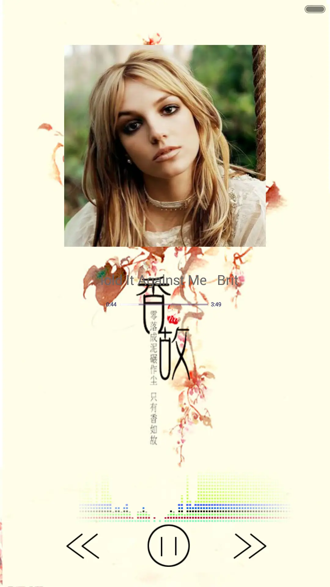 花自飘零（音乐锁屏+全图标） - Screenshot 2