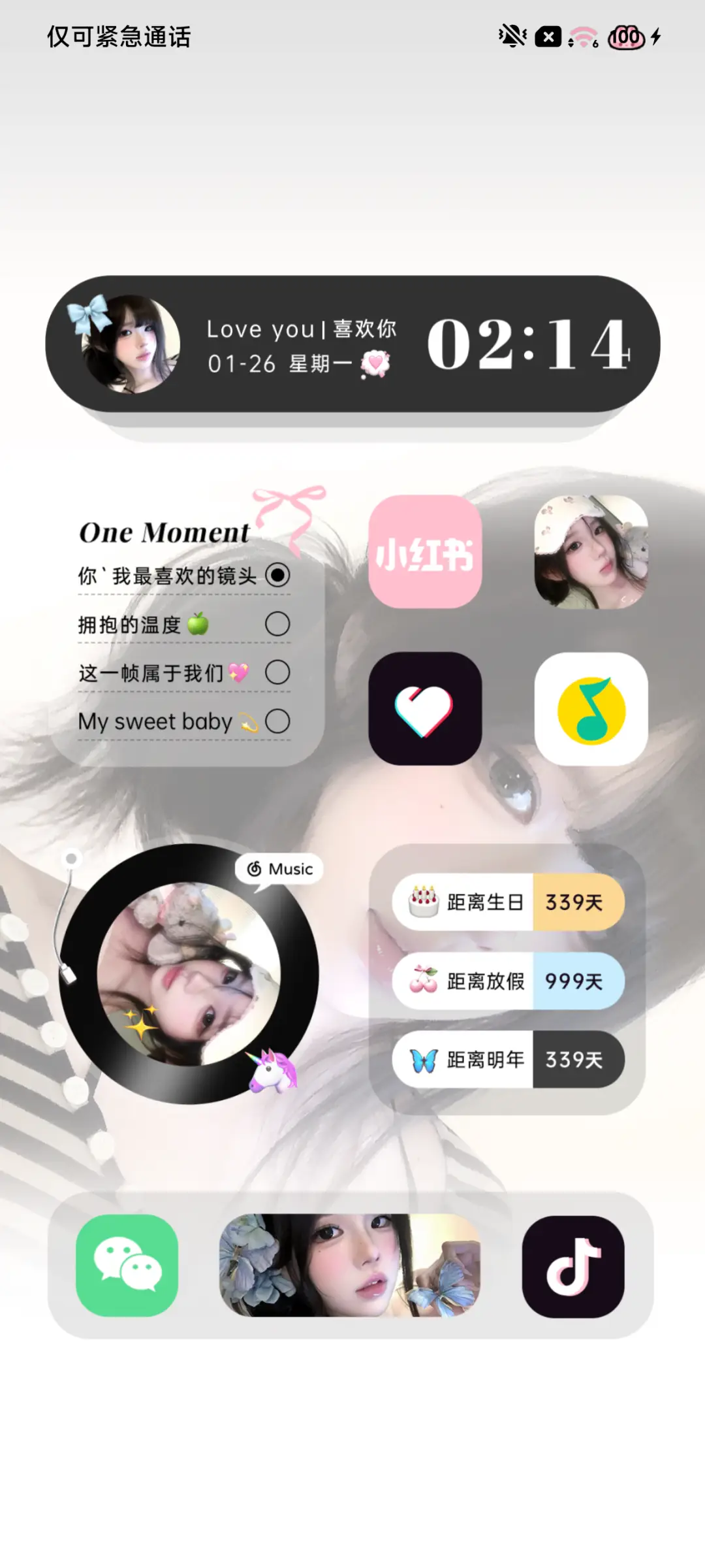 ins韩系暧昧心跳 - Screenshot 2