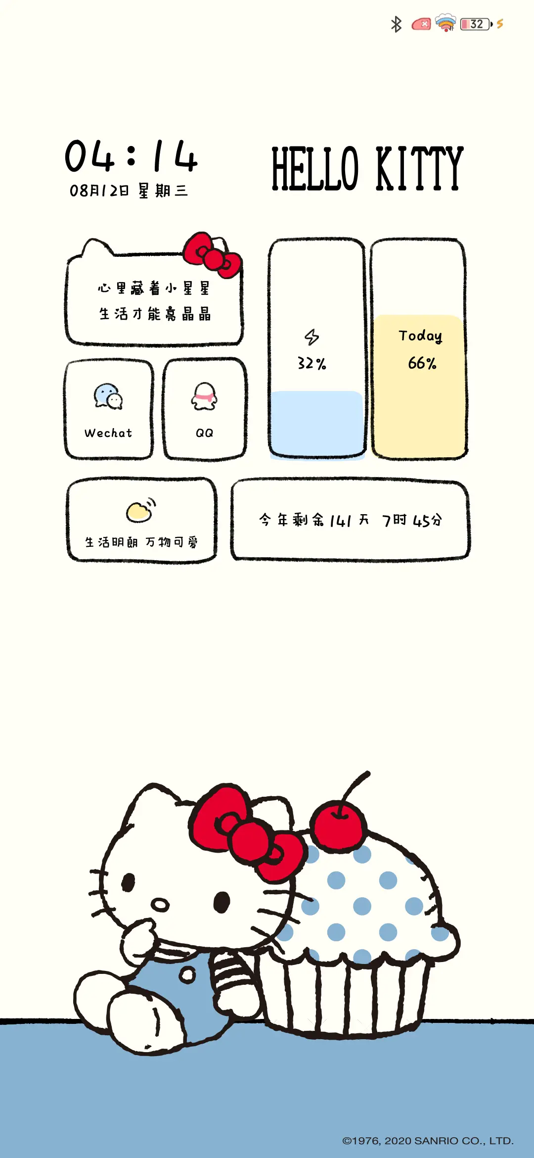 HelloKitty 新拟态 - Screenshot 3