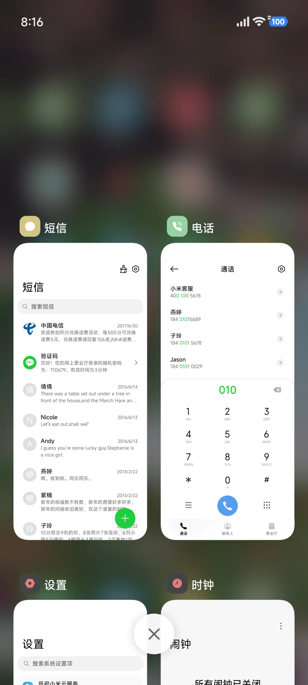 ins清新森 - Screenshot 4