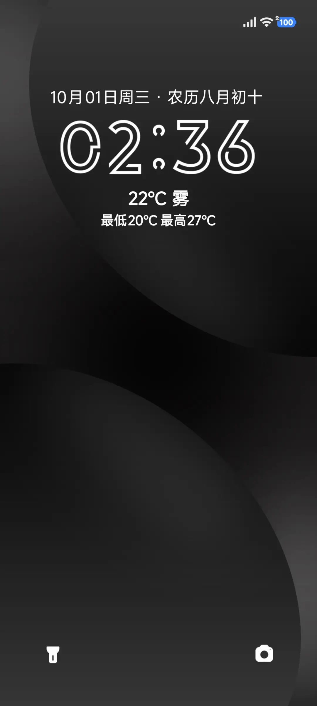 极简黑 THEME for Xiaomi MIUI HyperOS